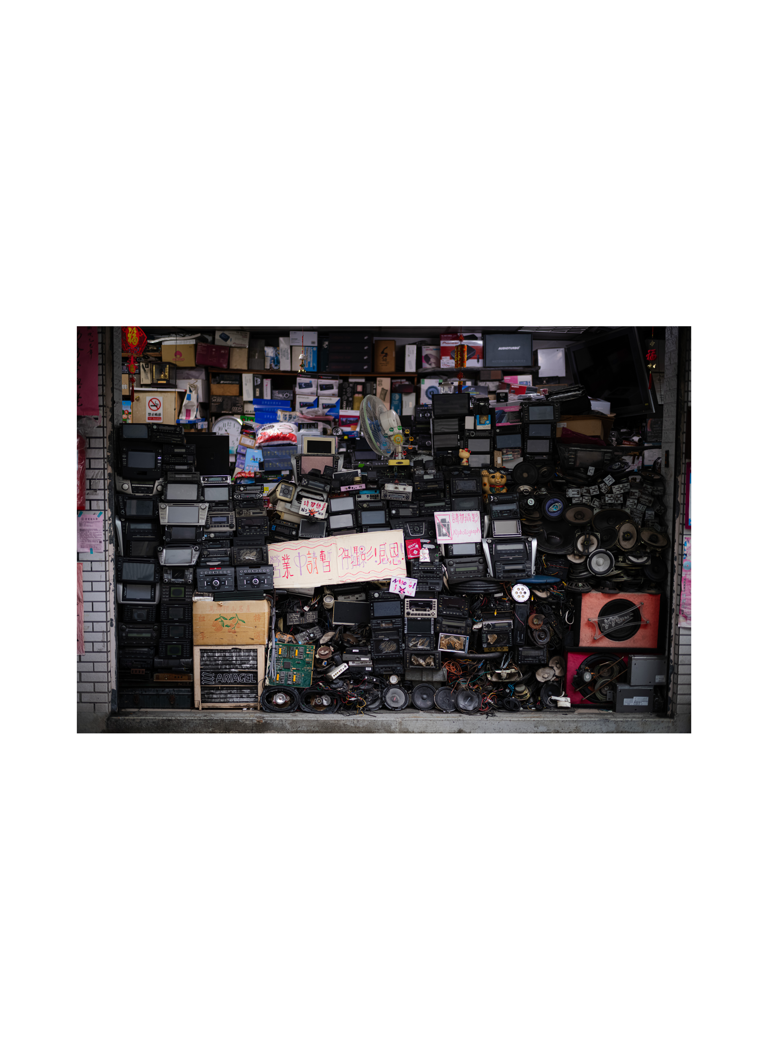 RADIO STACKED, TAIPEI 2025