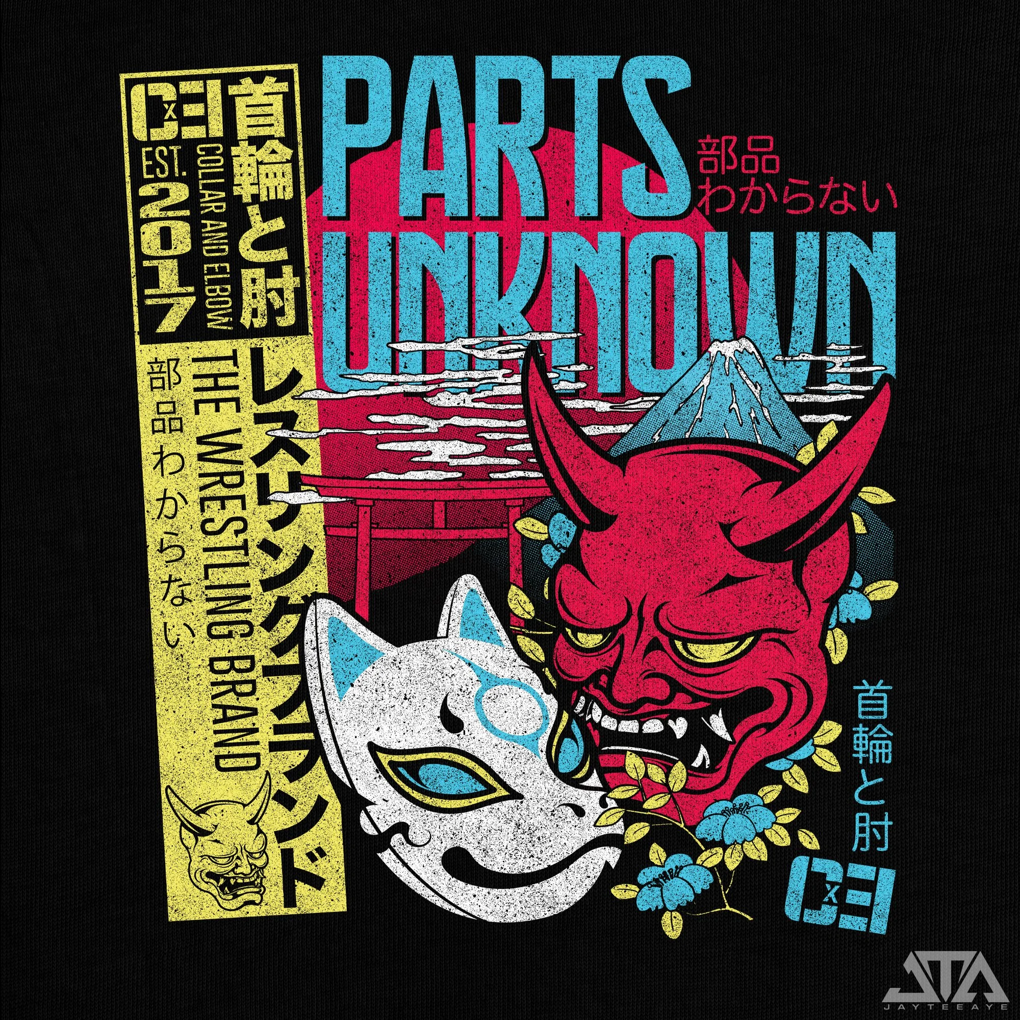 CXE PARTS UNKNOWN 1.jpg