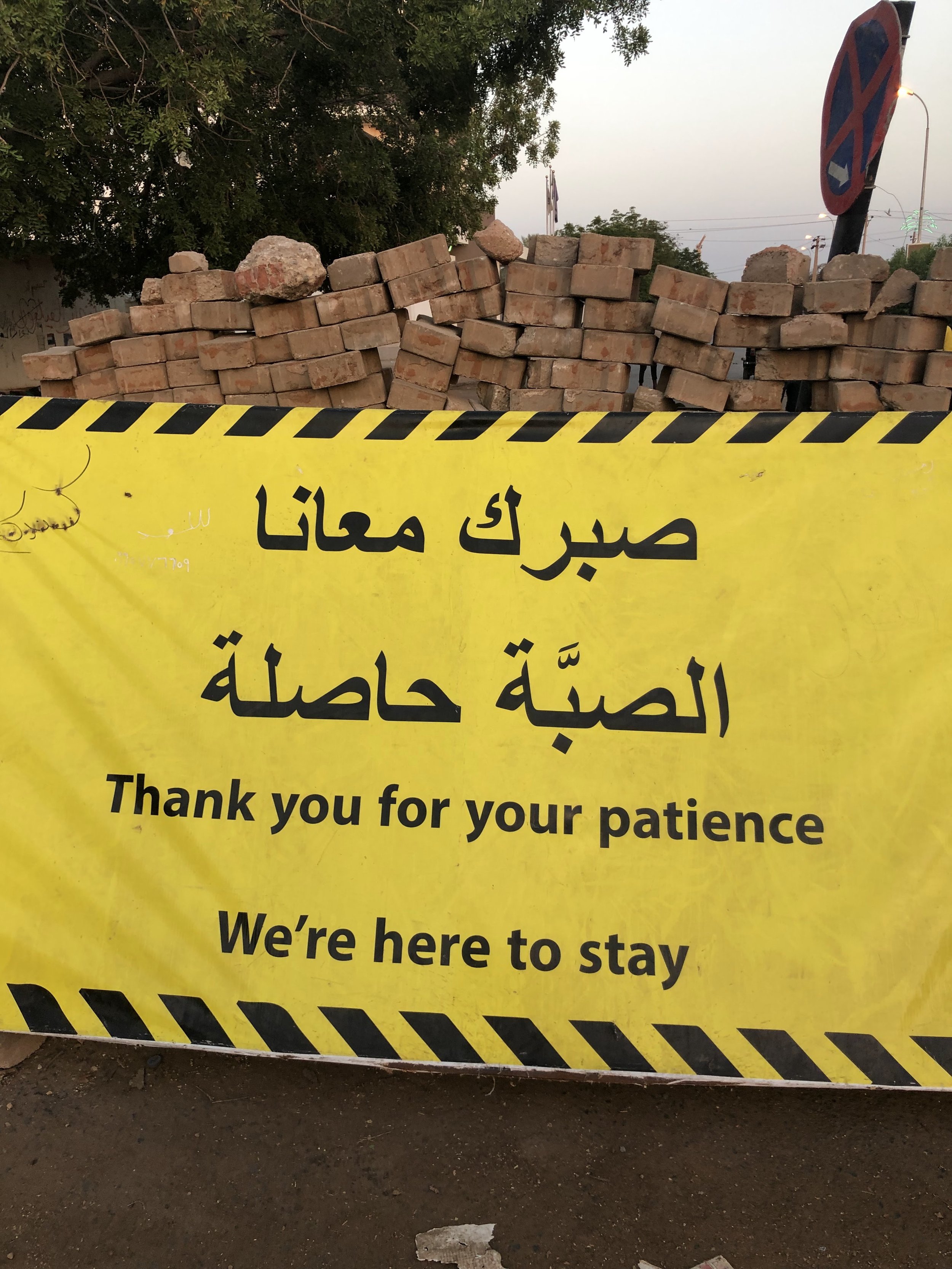 at the sit-in in front of the military headquarters. may 26, 2019. 