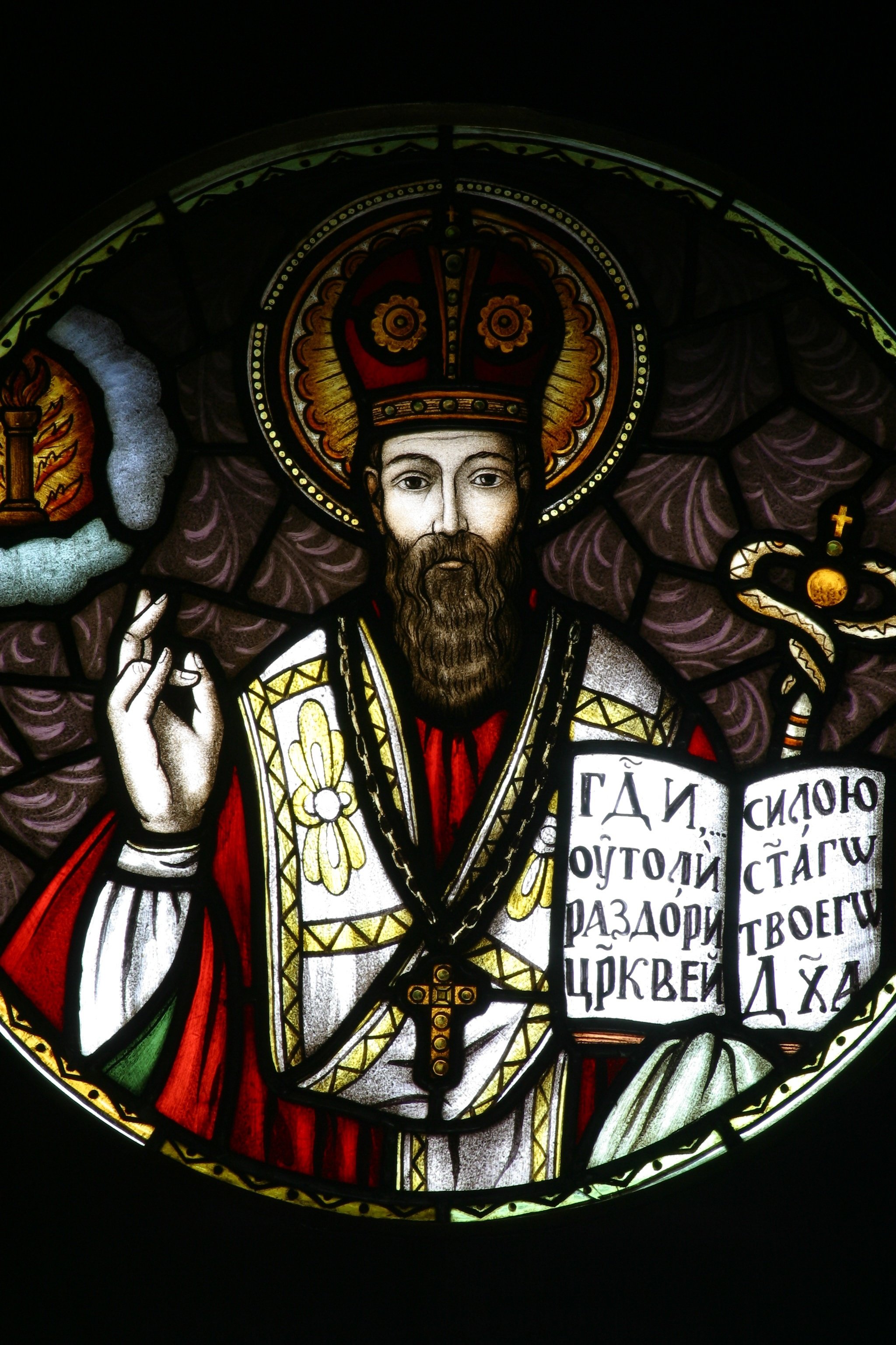Heroes of the Faith: St. Basil the Great