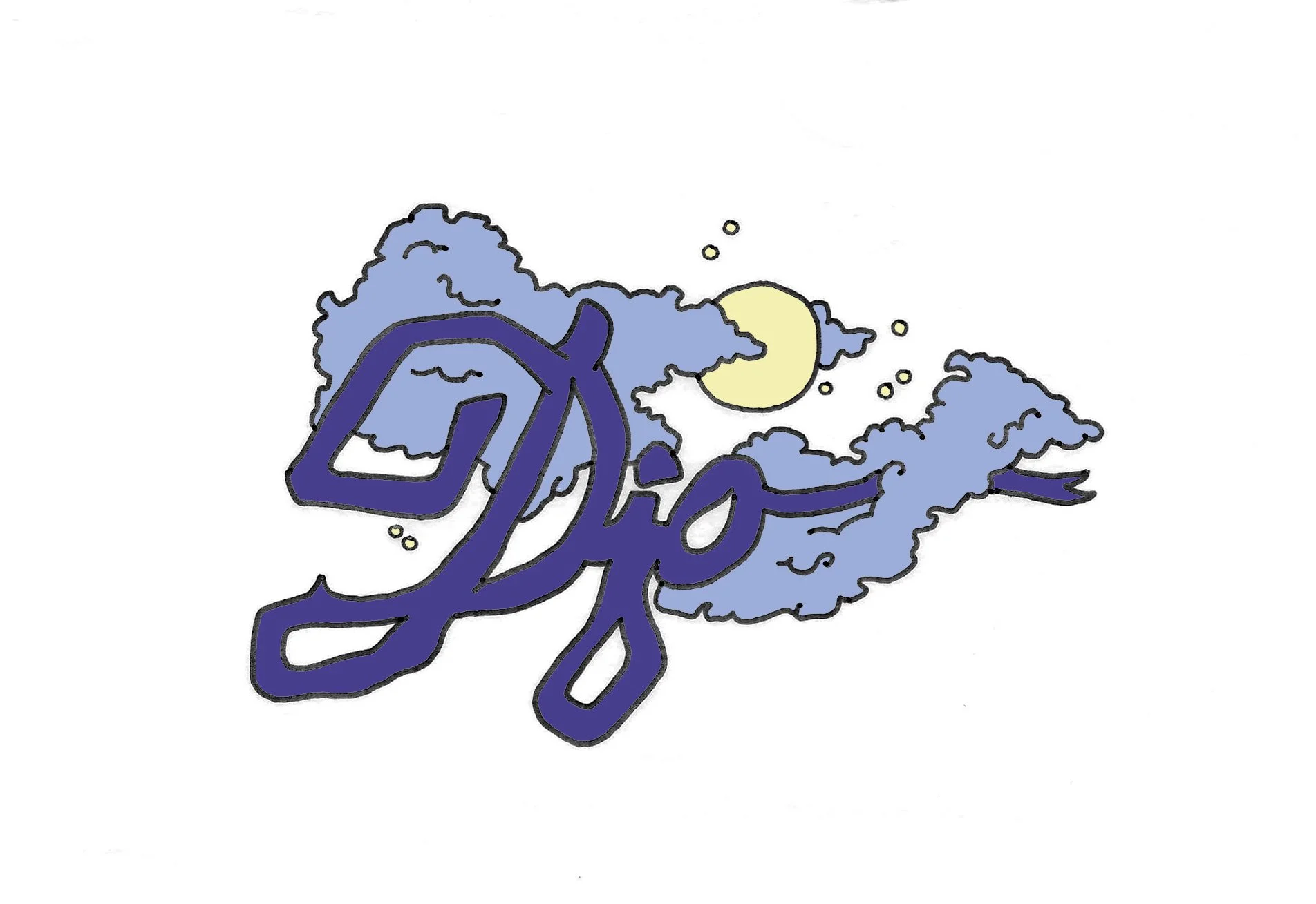 Crux Deluxe Logo V1 w_ Stars.jpg