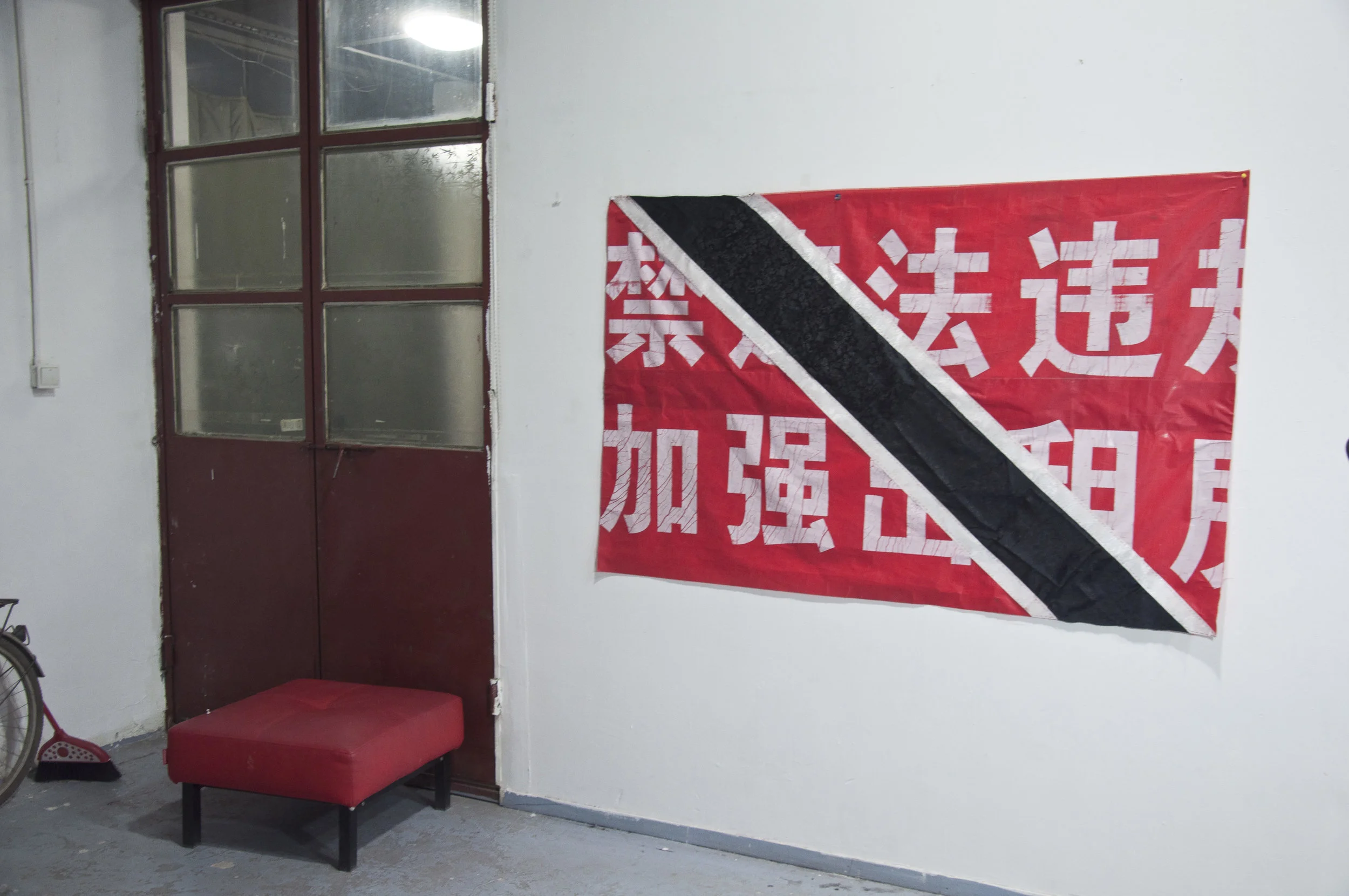 Flag of my Mother's Land, Beijing, China, 2015. Photo: Joshua Lue Chee Kong