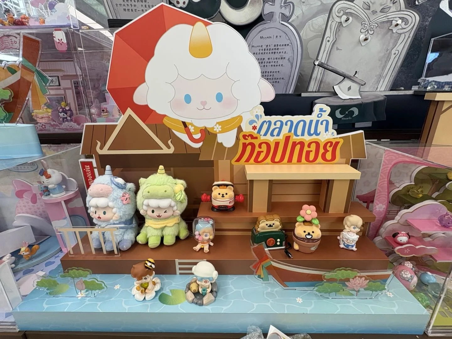 Top Toy Songkarn Festival