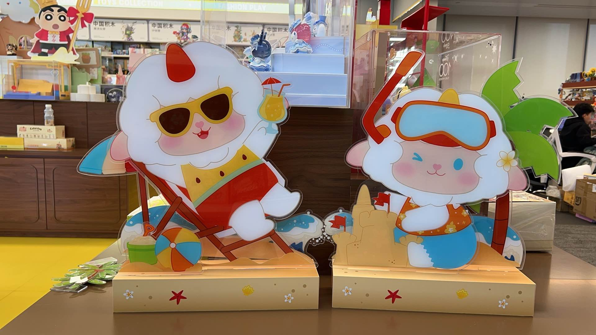 Top Toy Summer Festival