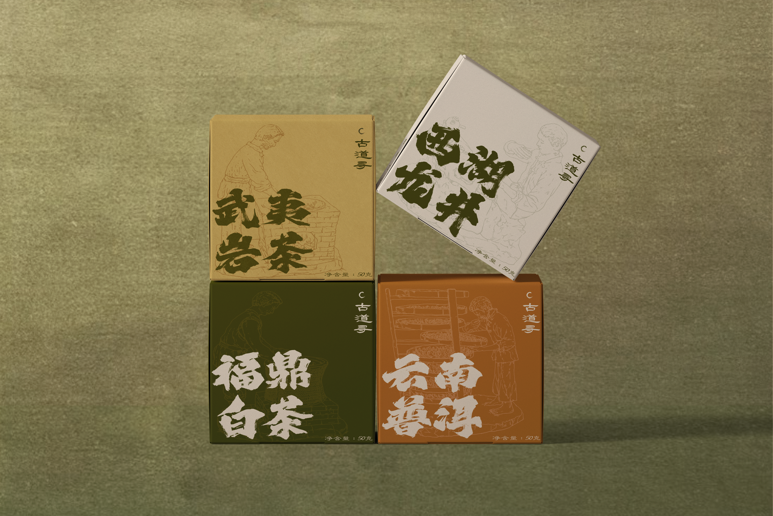 方形盒.png