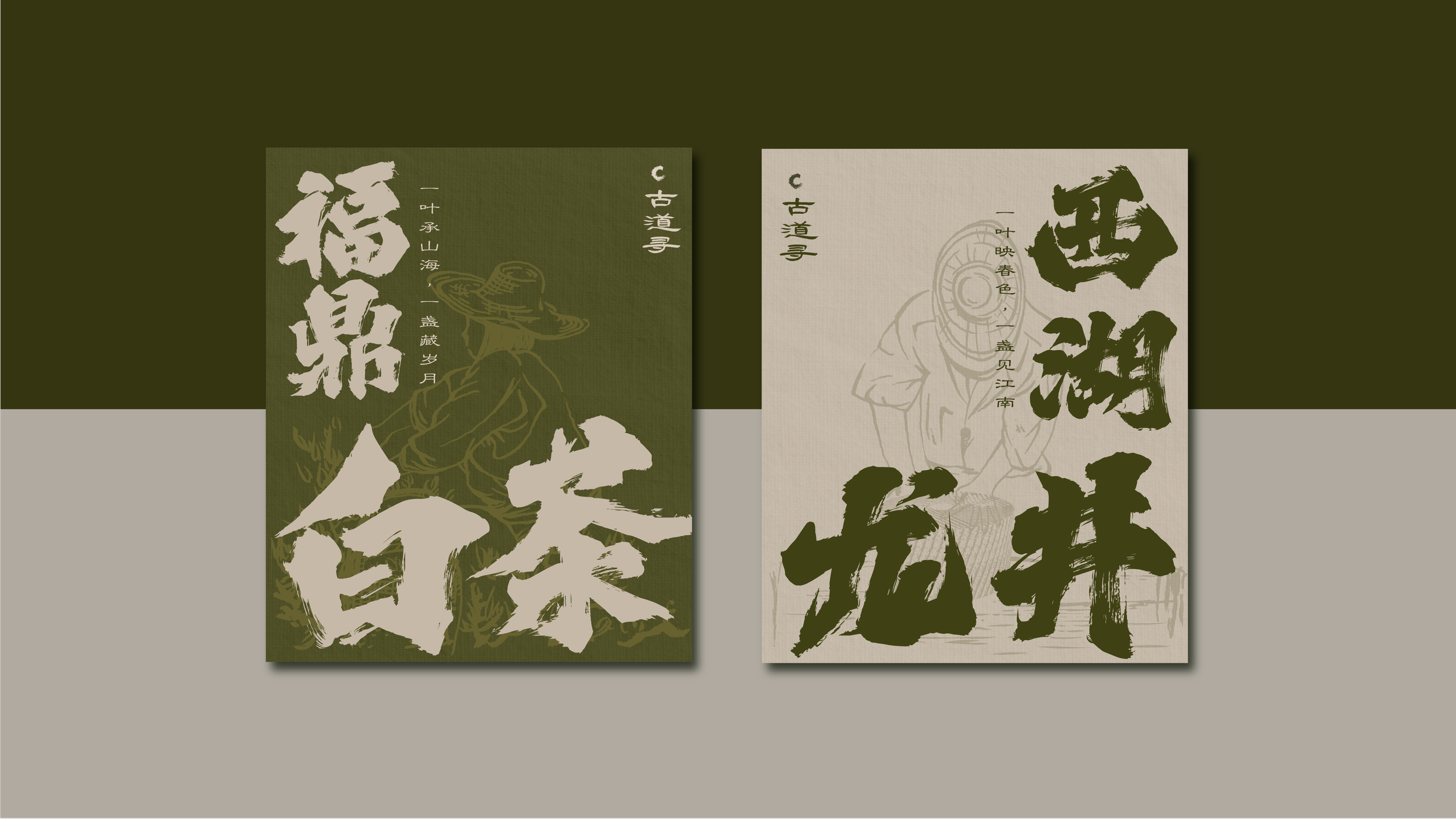 茶茶-09.png