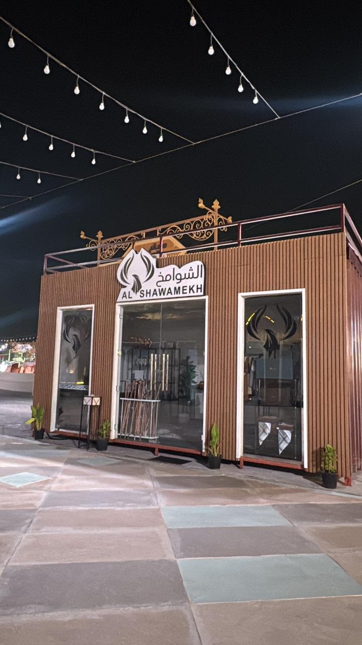 WhatsApp Image 2026-01-02 at 5.22.35 AM (1).jpeg