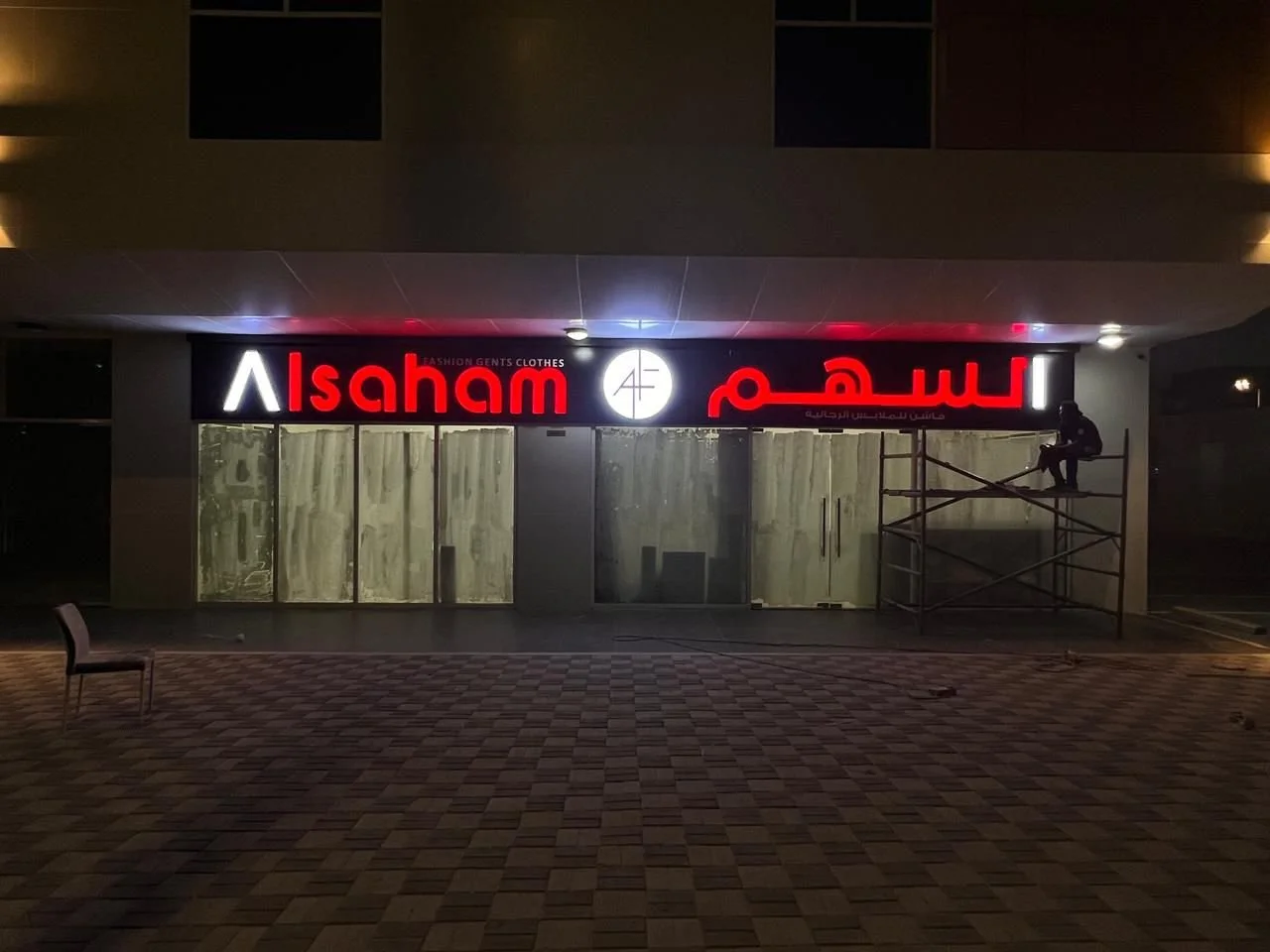 WhatsApp Image 2026-01-02 at 5.22.37 AM (1).jpeg