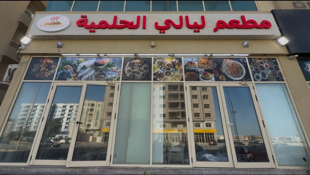 WhatsApp Image 2026-01-02 at 5.38.15 AM.jpeg