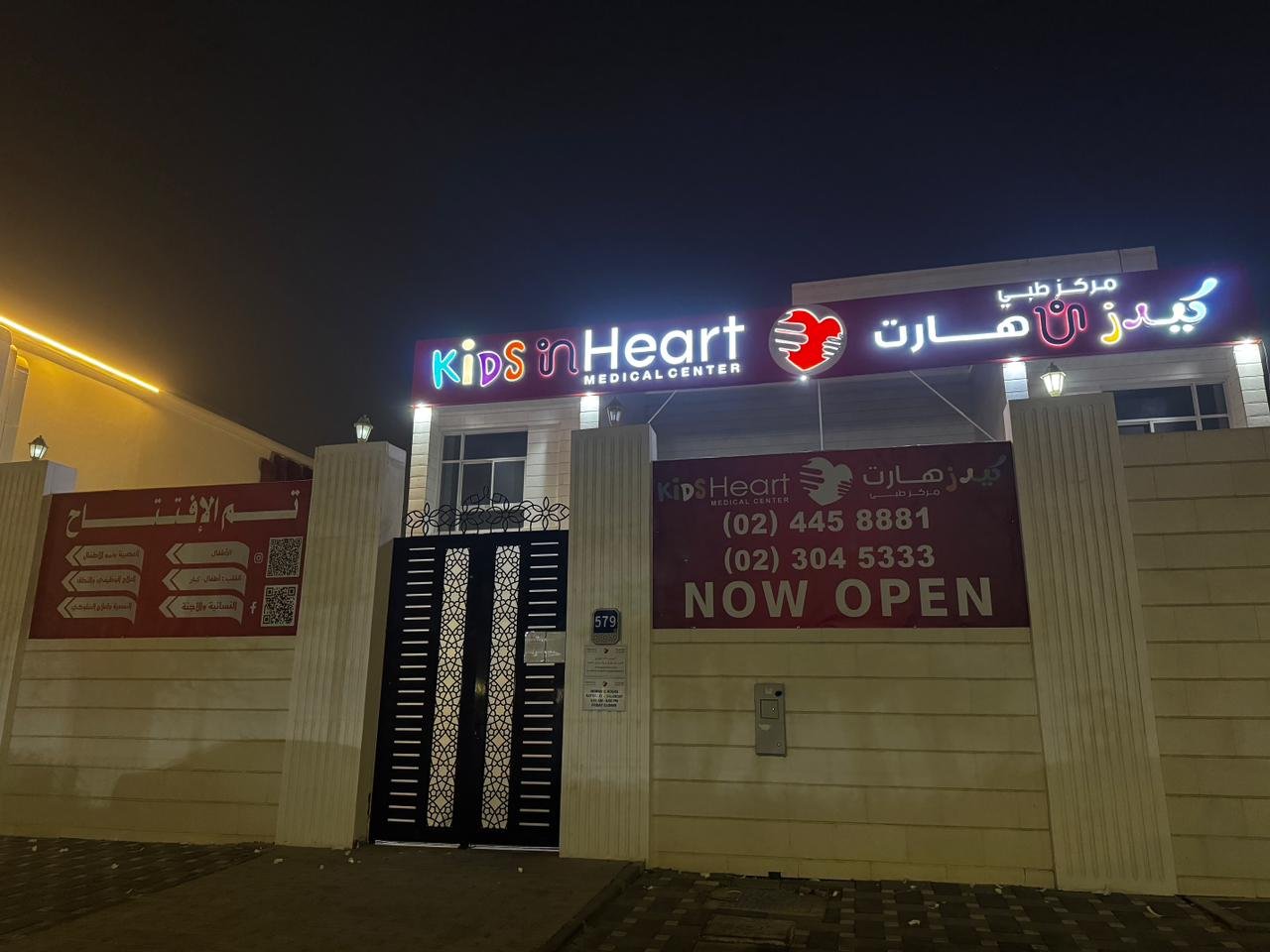 WhatsApp Image 2026-01-02 at 5.22.35 AM.jpeg