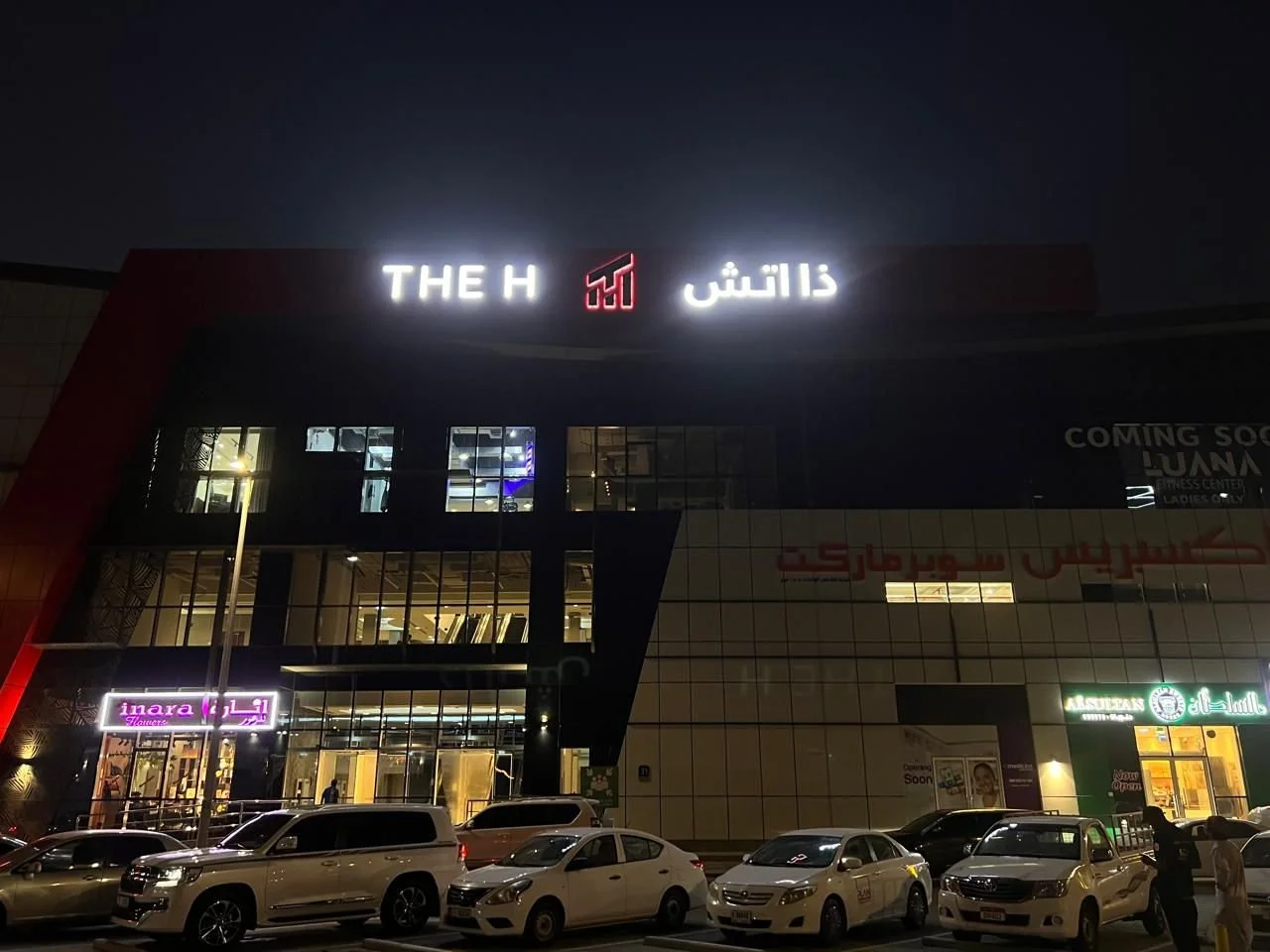 WhatsApp Image 2026-01-02 at 5.22.37 AM.jpeg