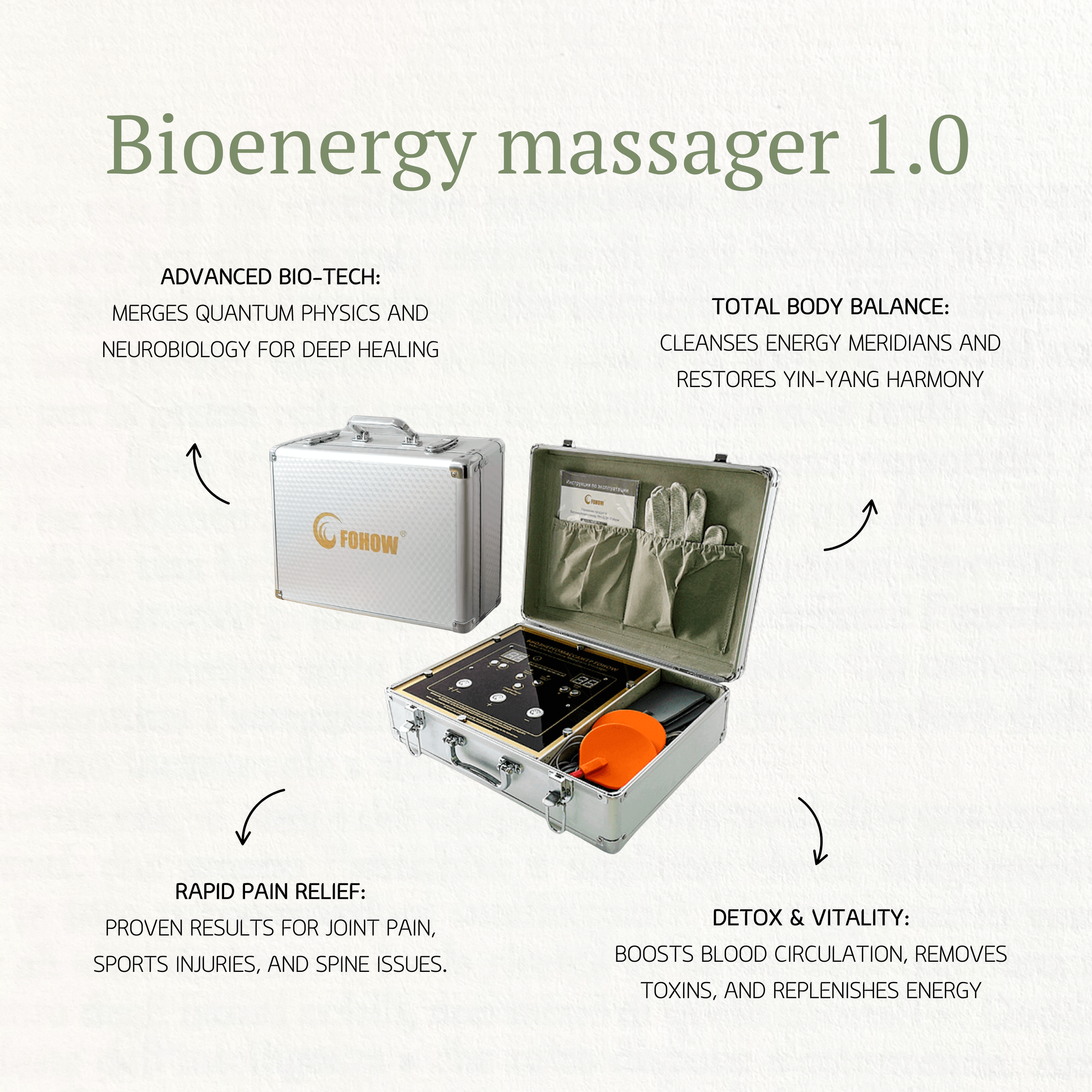 Биоэнергомассажер 1.0