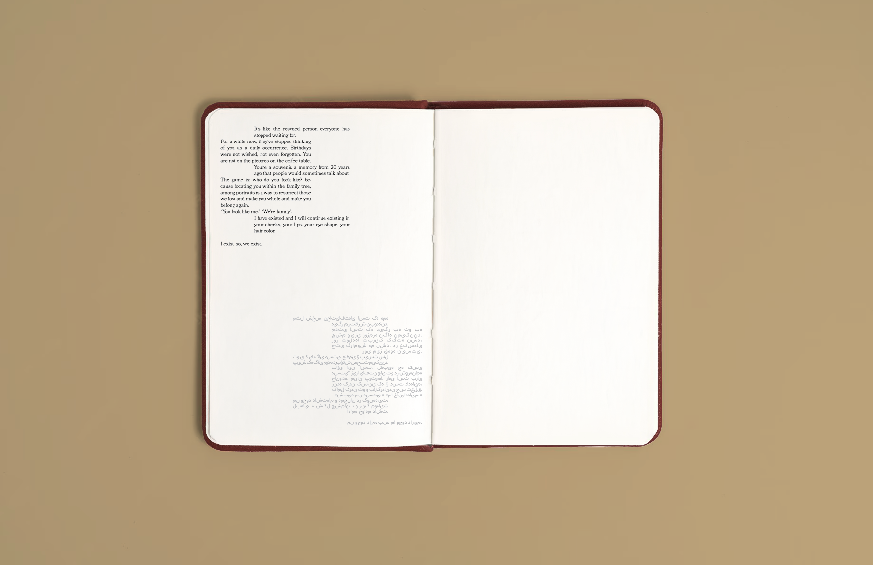 Mockup Roxane inside 1.png