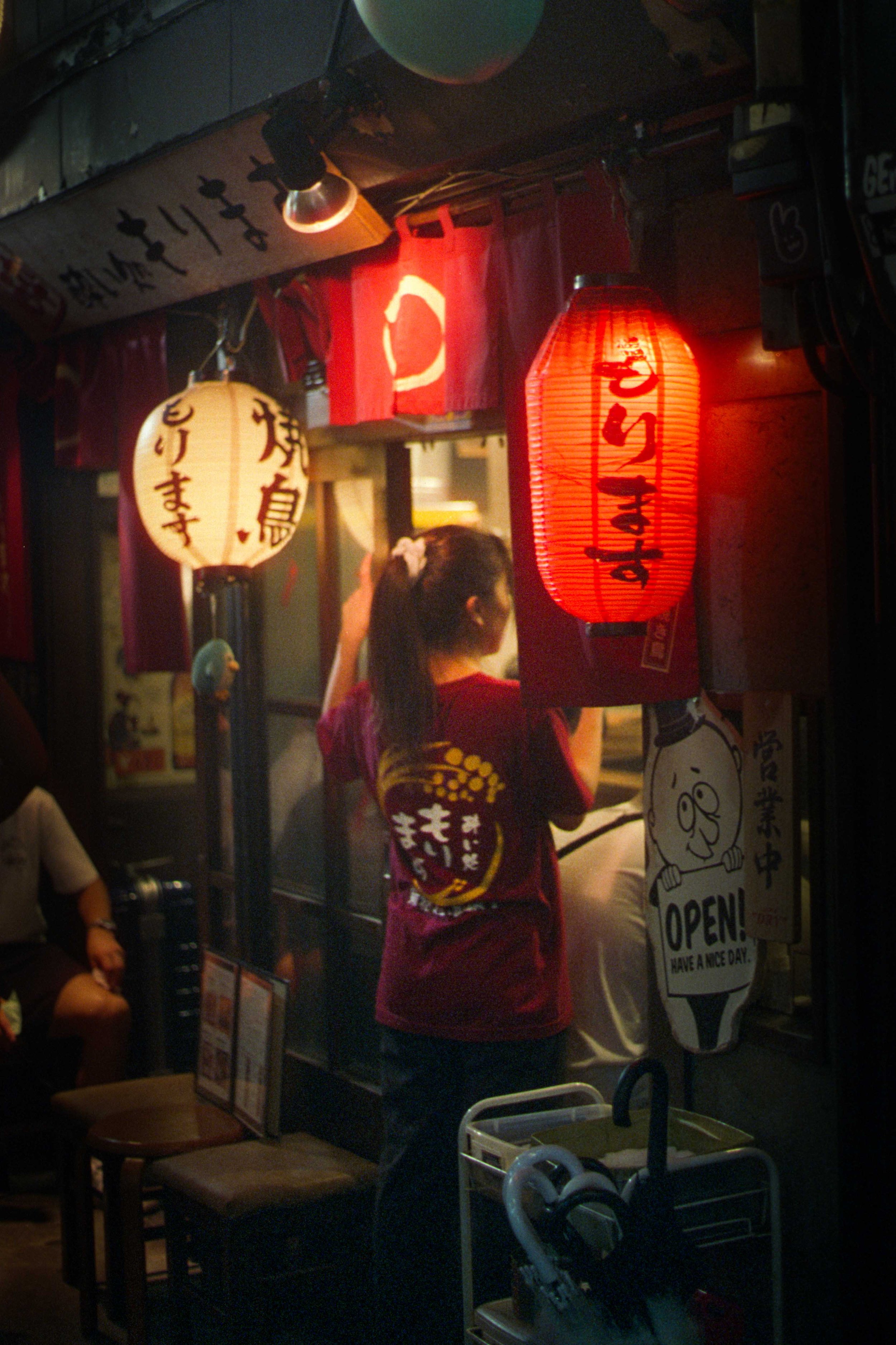 tokyo travel photography.jpg