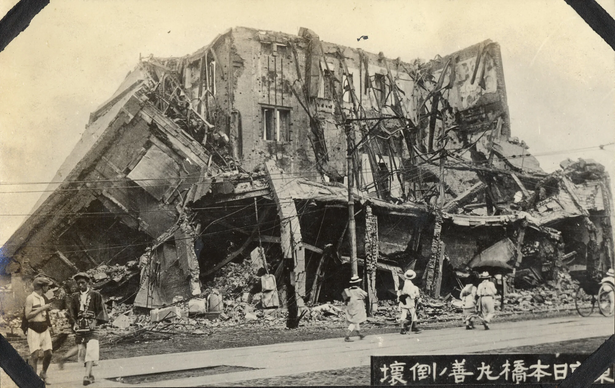 E02_Earthquake1923_Maruzen bookstore Nihonbashi_Brown-U-Library.jpg