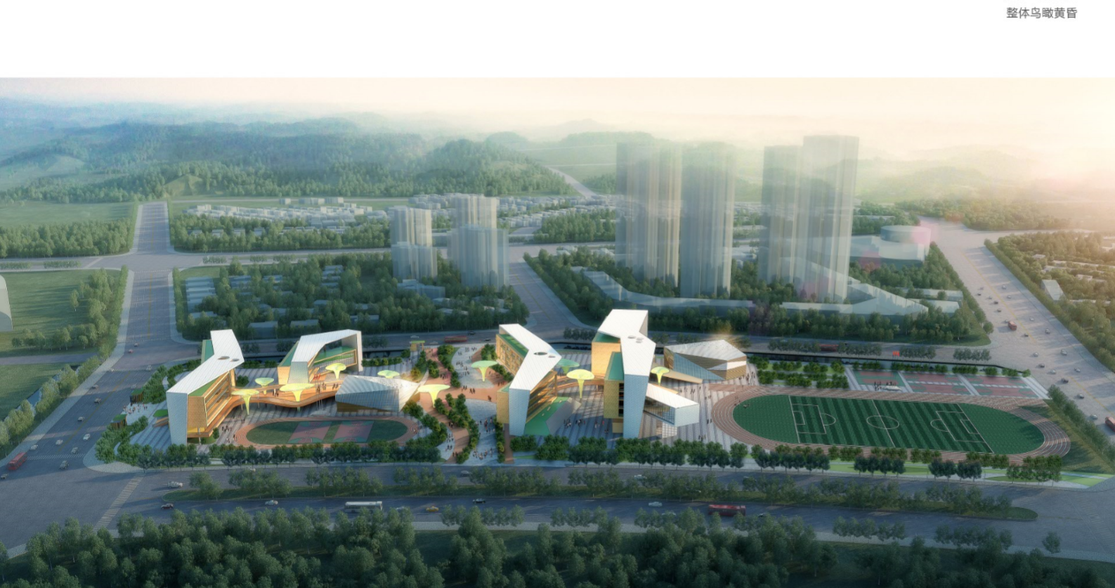 Aerial view of a modern urban development featuring tall residential buildings, a sports field, and a mixed-use complex with unique architectural designs, surrounded by green spaces and roads