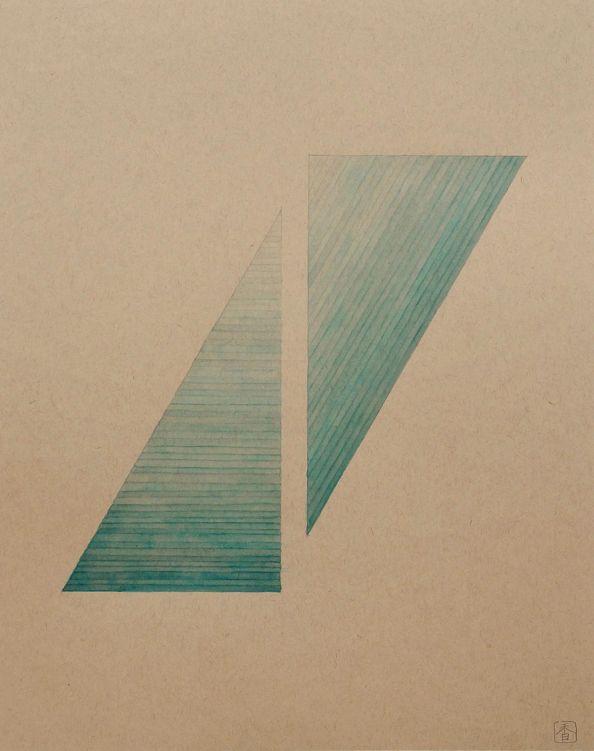 Divergence, 2019
Ink and graphite on paper, 14 x 11 inches