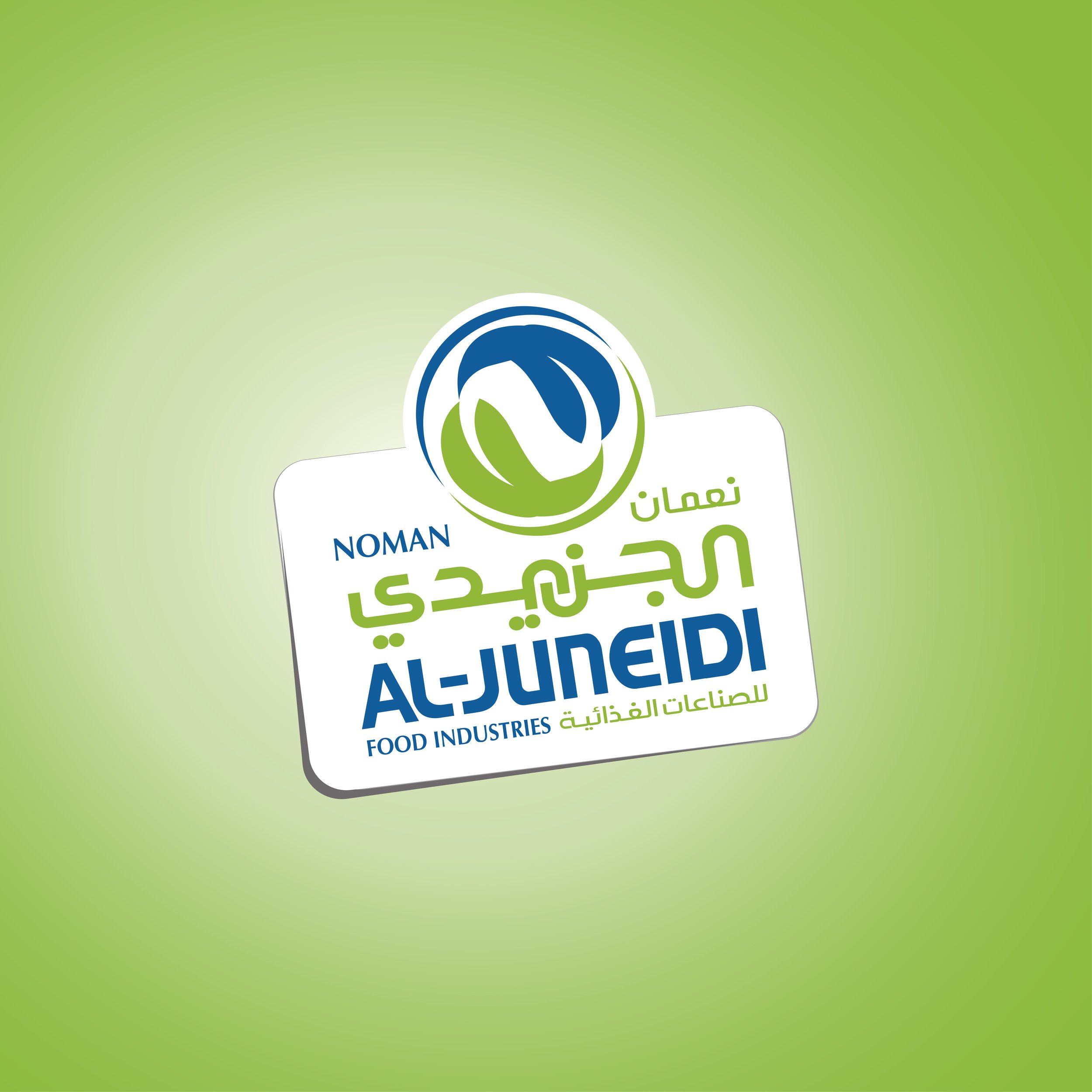 Al-Juneidi Food Industries
