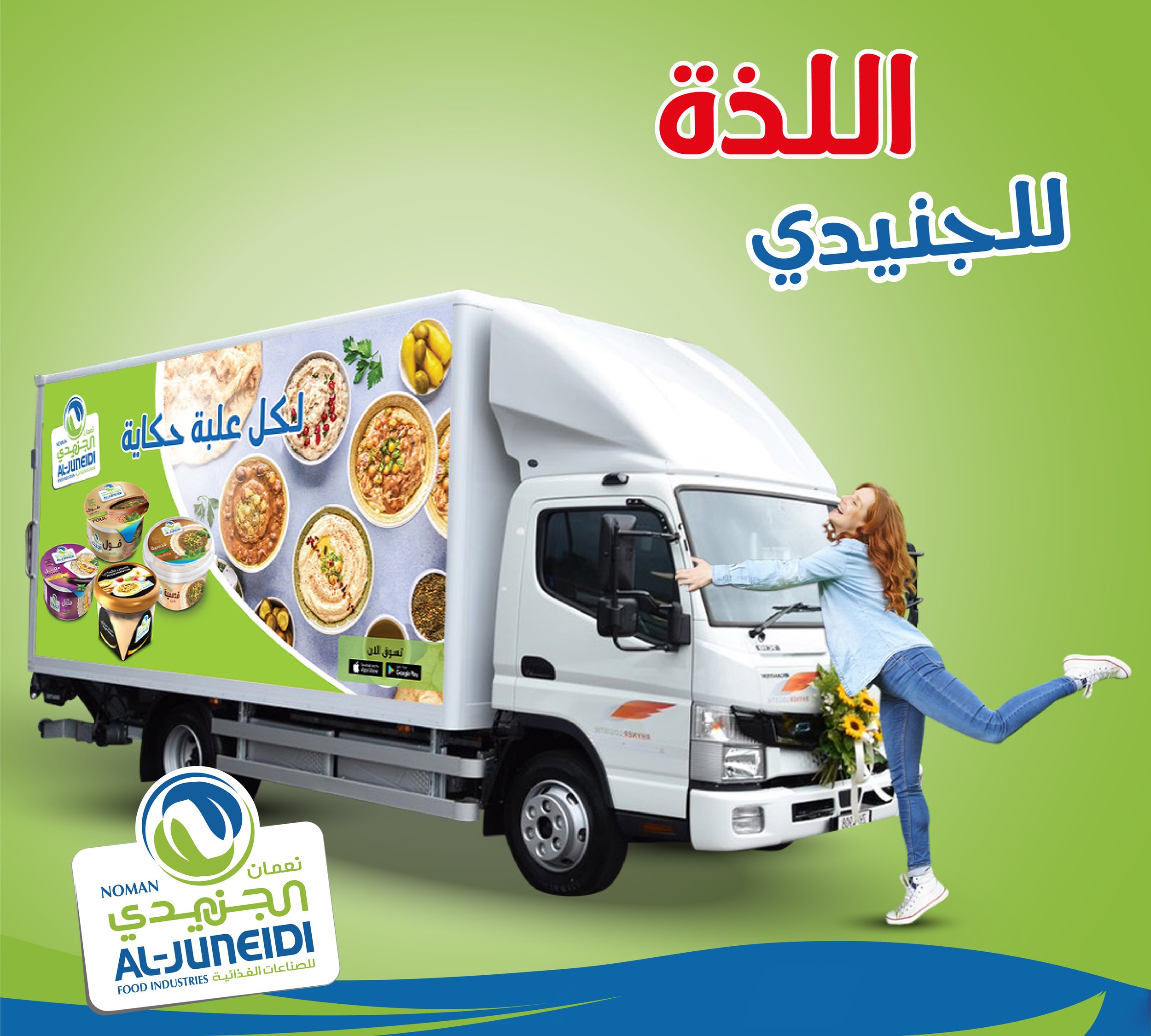 Aljunaide August Posts-13.jpg