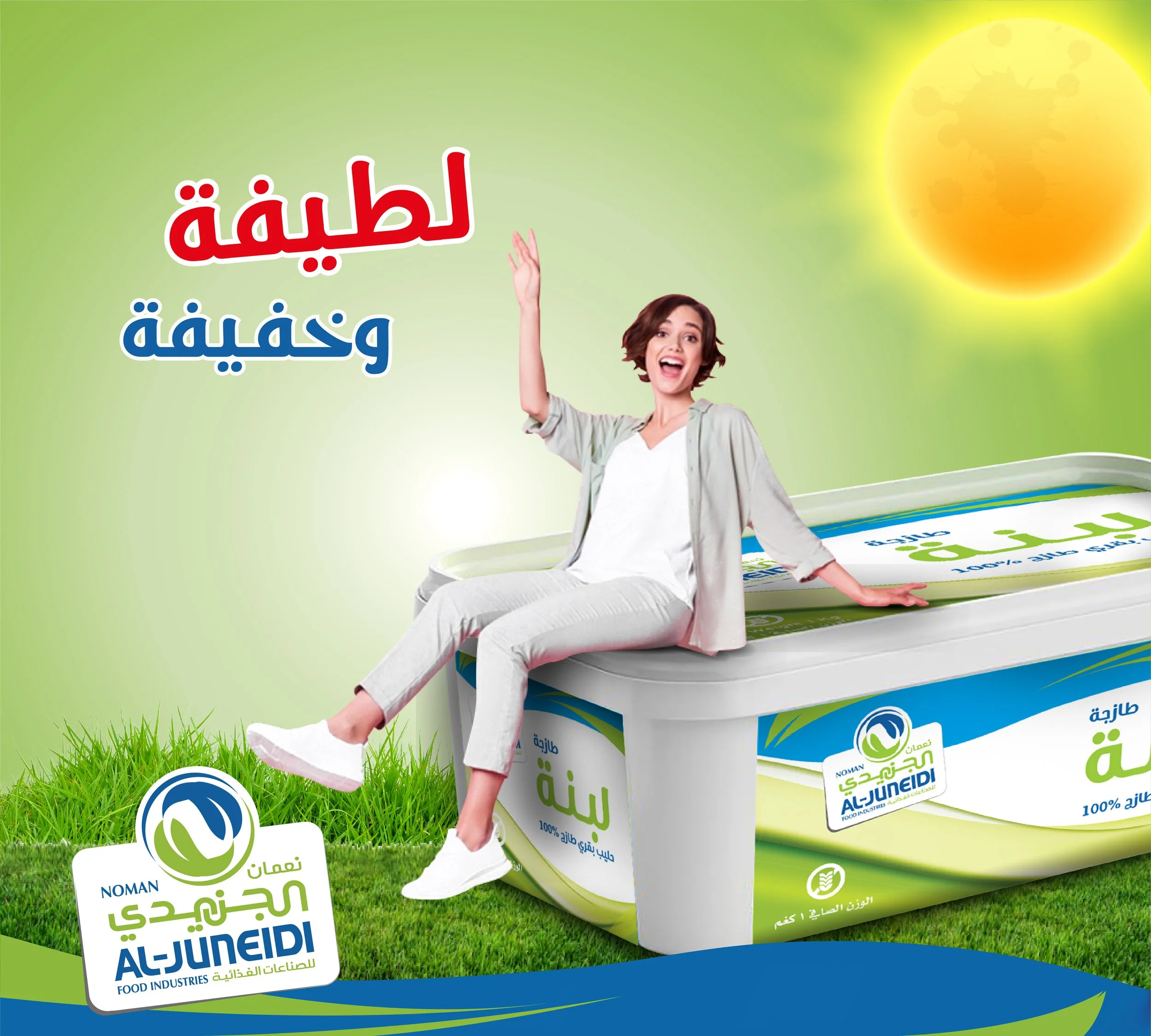 Aljunaide August Posts-05.jpg