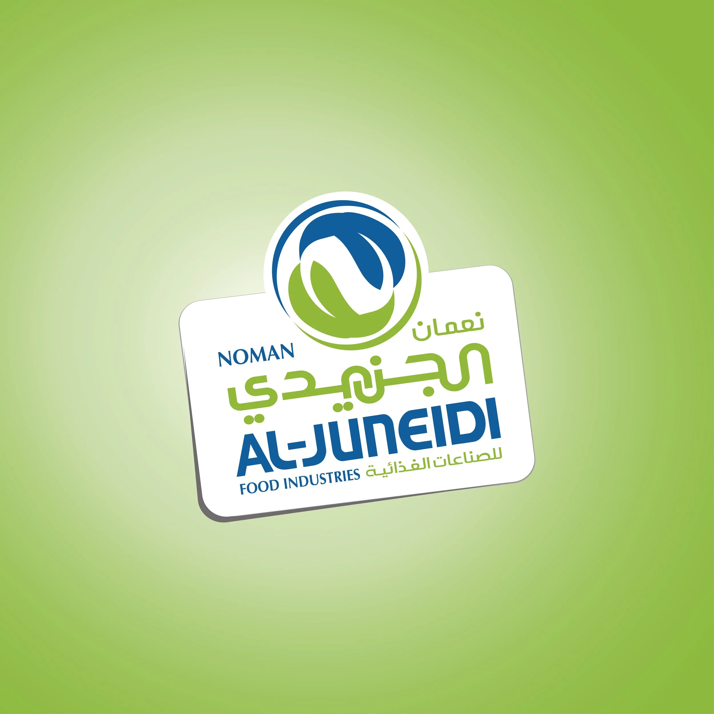 Al-Juneidi Food Industries