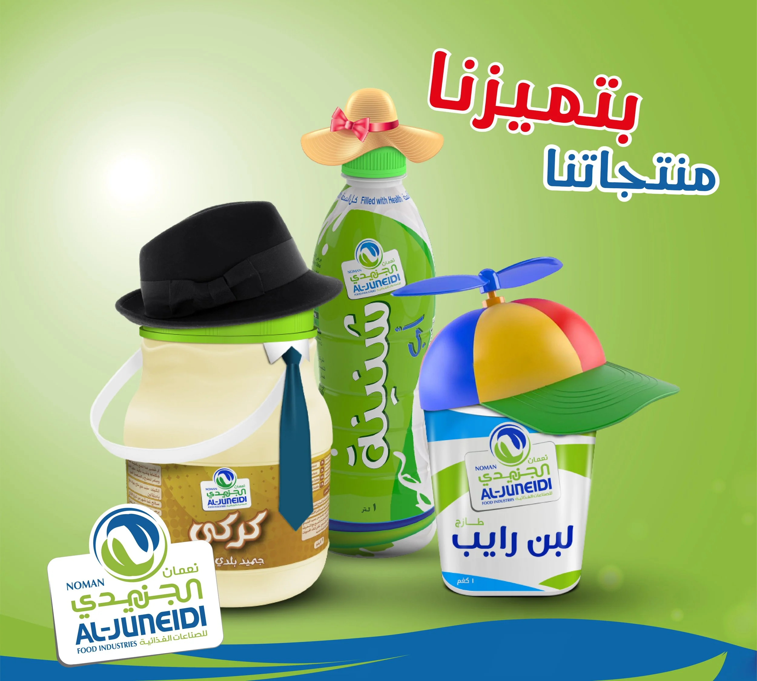 Aljunaide August Posts-14.jpg