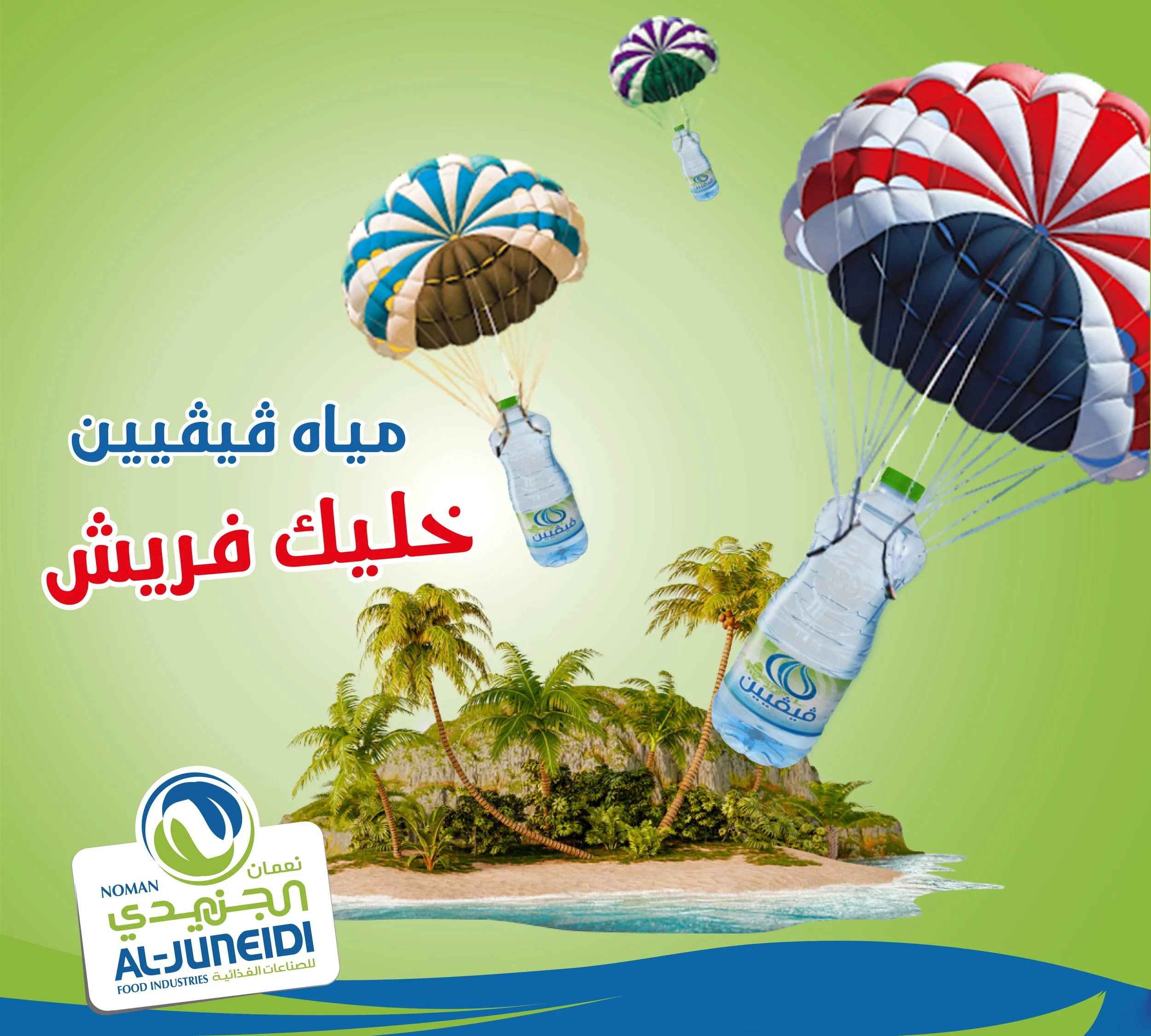 Aljunaide August Posts-01.jpg