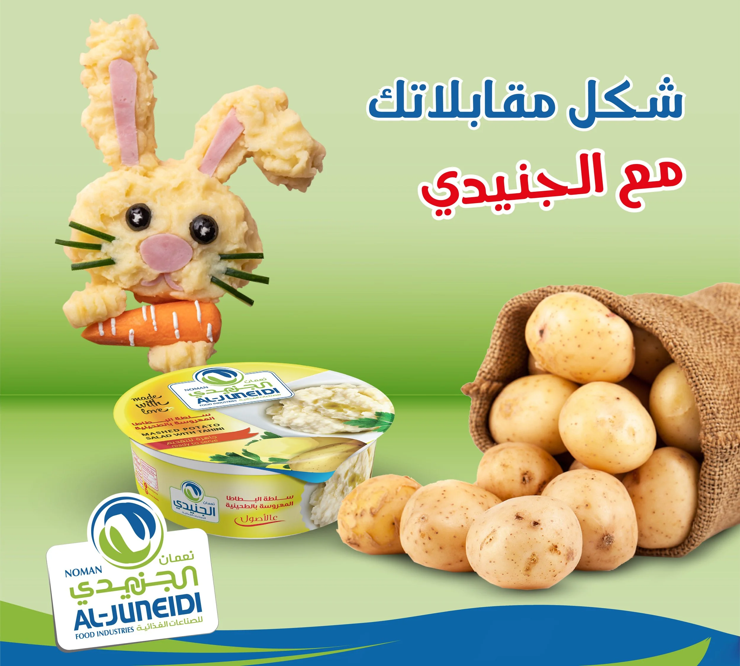 Aljunaide August Posts-10.jpg