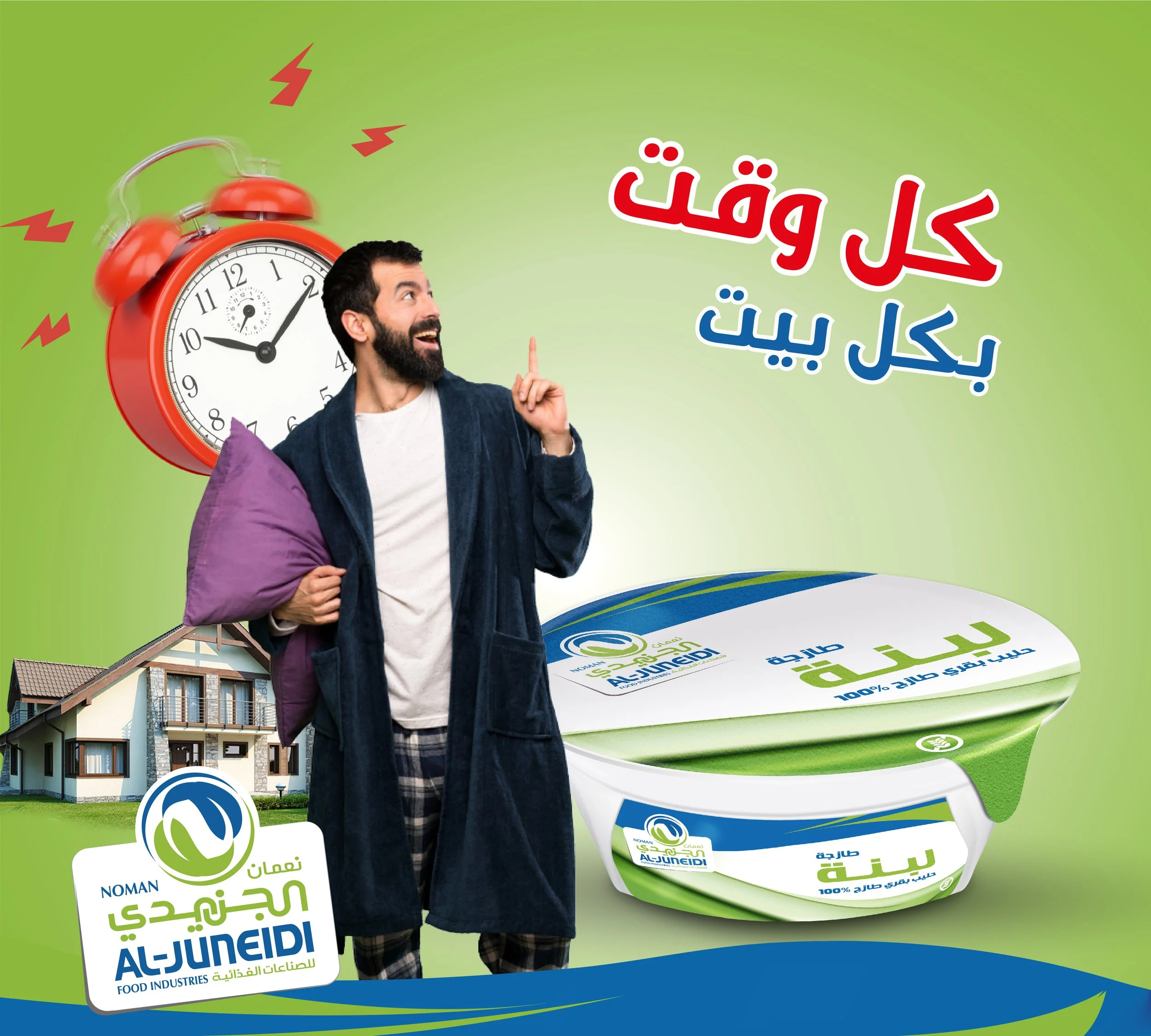 Aljunaide August Posts-06.jpg