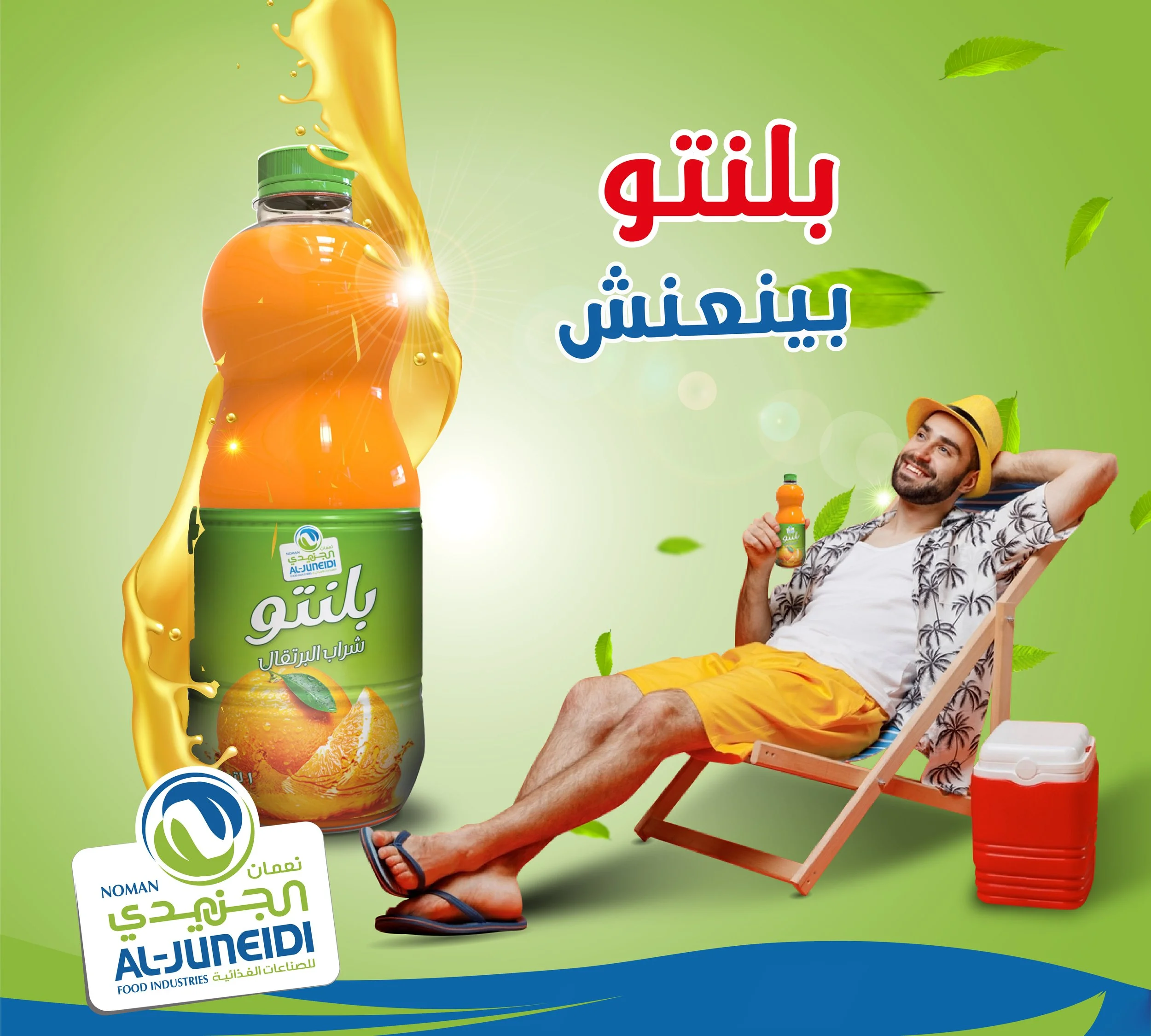 Aljunaide August Posts-03.jpg