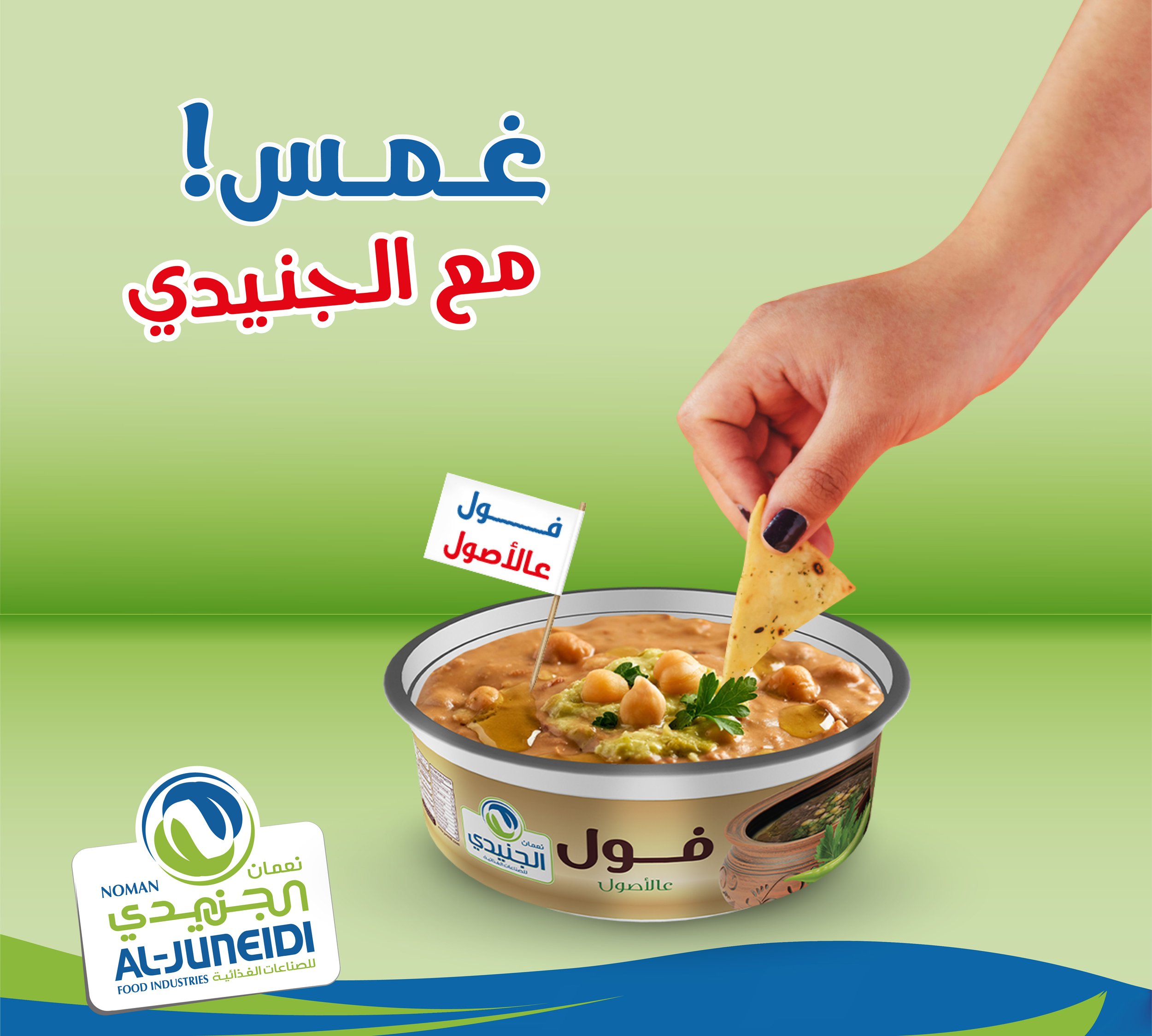 Aljunaide August Posts-11.jpg