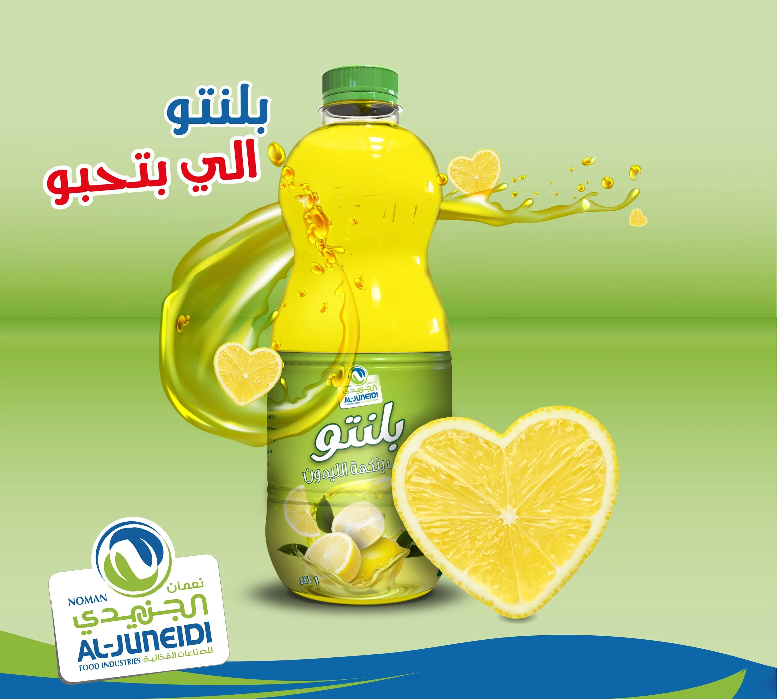 Aljunaide August Posts-04.jpg