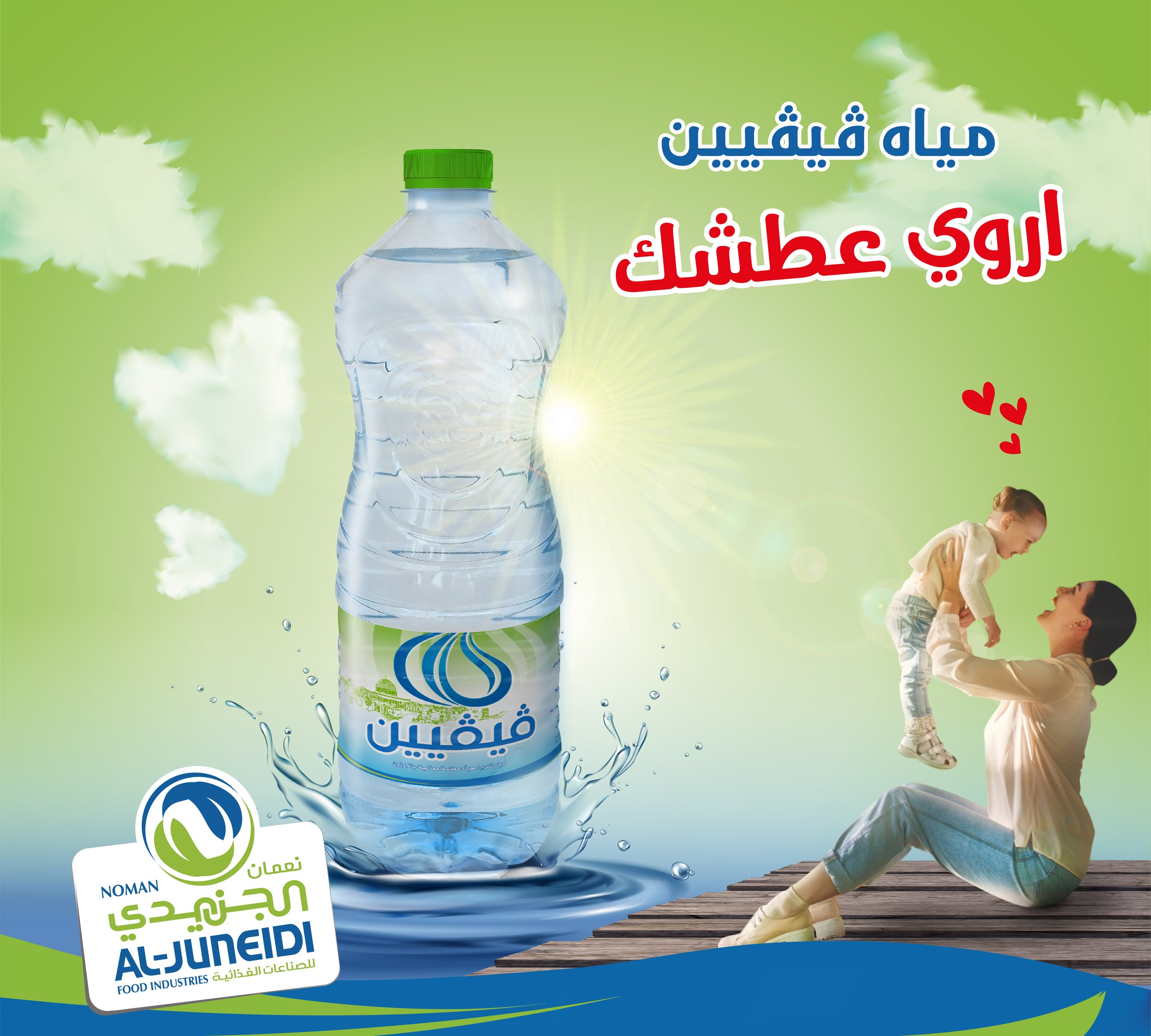 Aljunaide August Posts-02.jpg