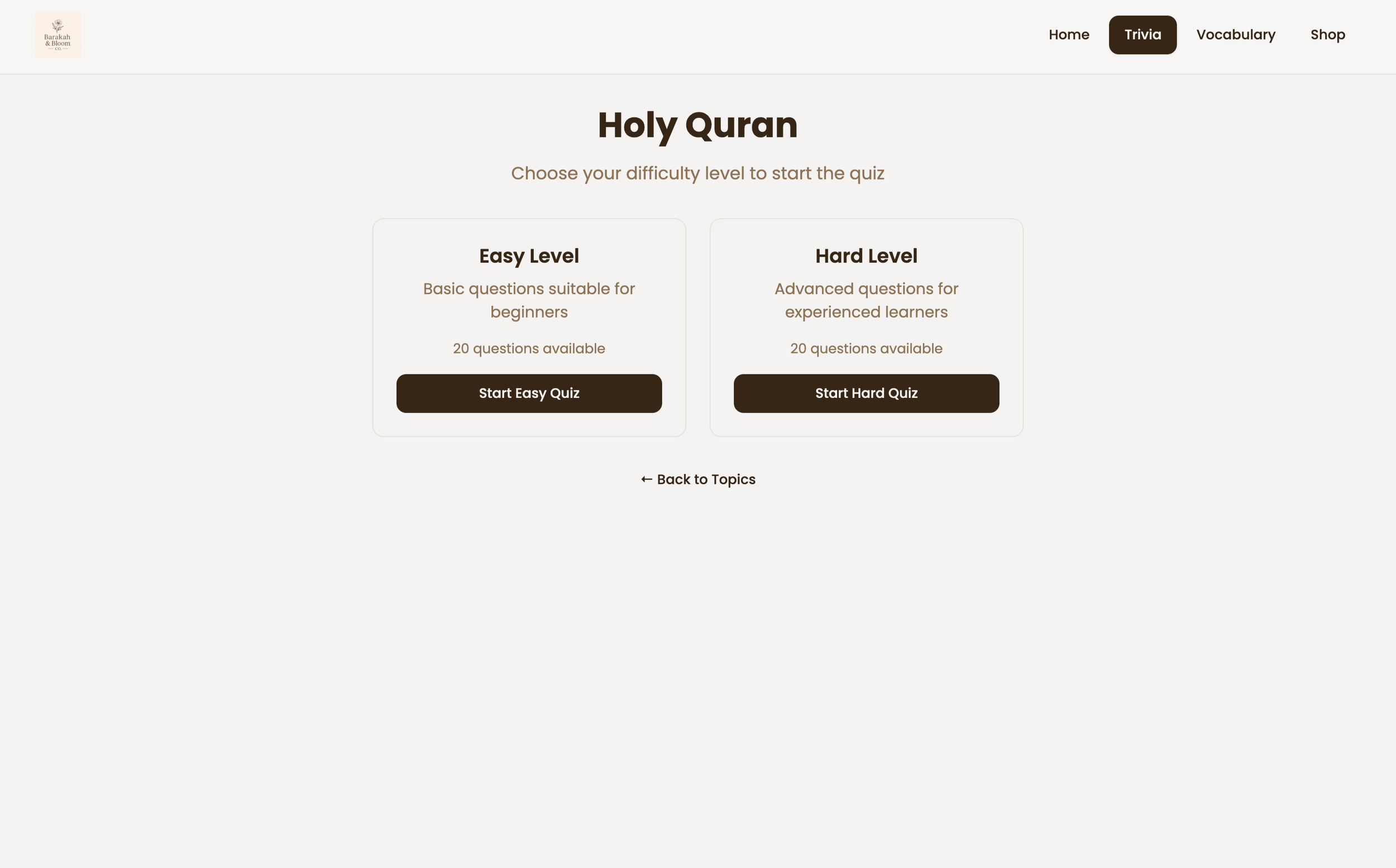 Screenshot of a website with a quiz on the Holy Quran, offering easy and hard difficulty levels, each with a description and a start button, along with a navigation menu at the top.