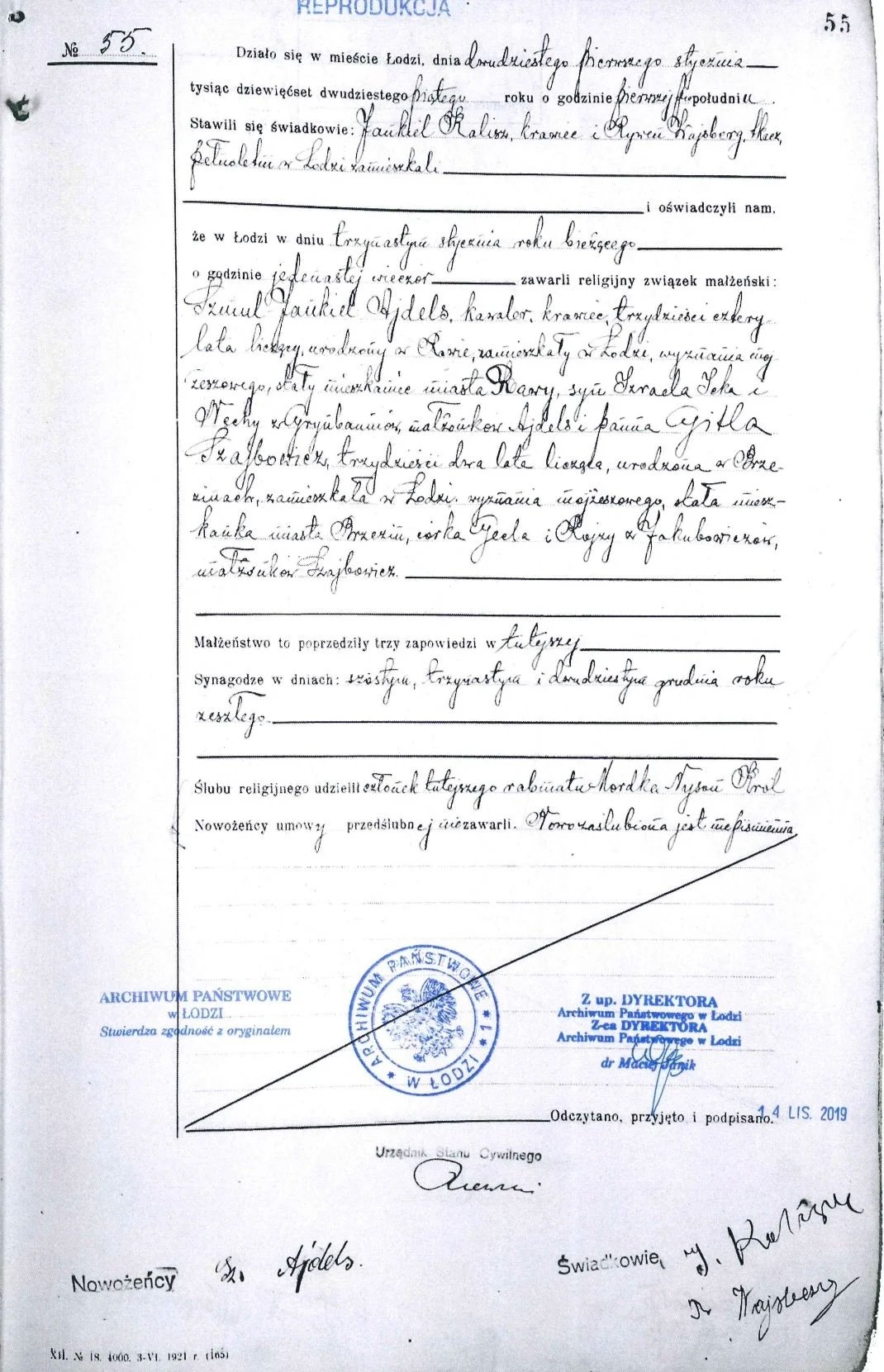Sam and Gitla marriage certificate, 1925 in Lodz, Poland