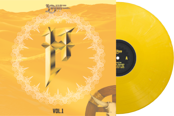 Hurd — 30th Anniversary Vinyl Collection (Vol.1)