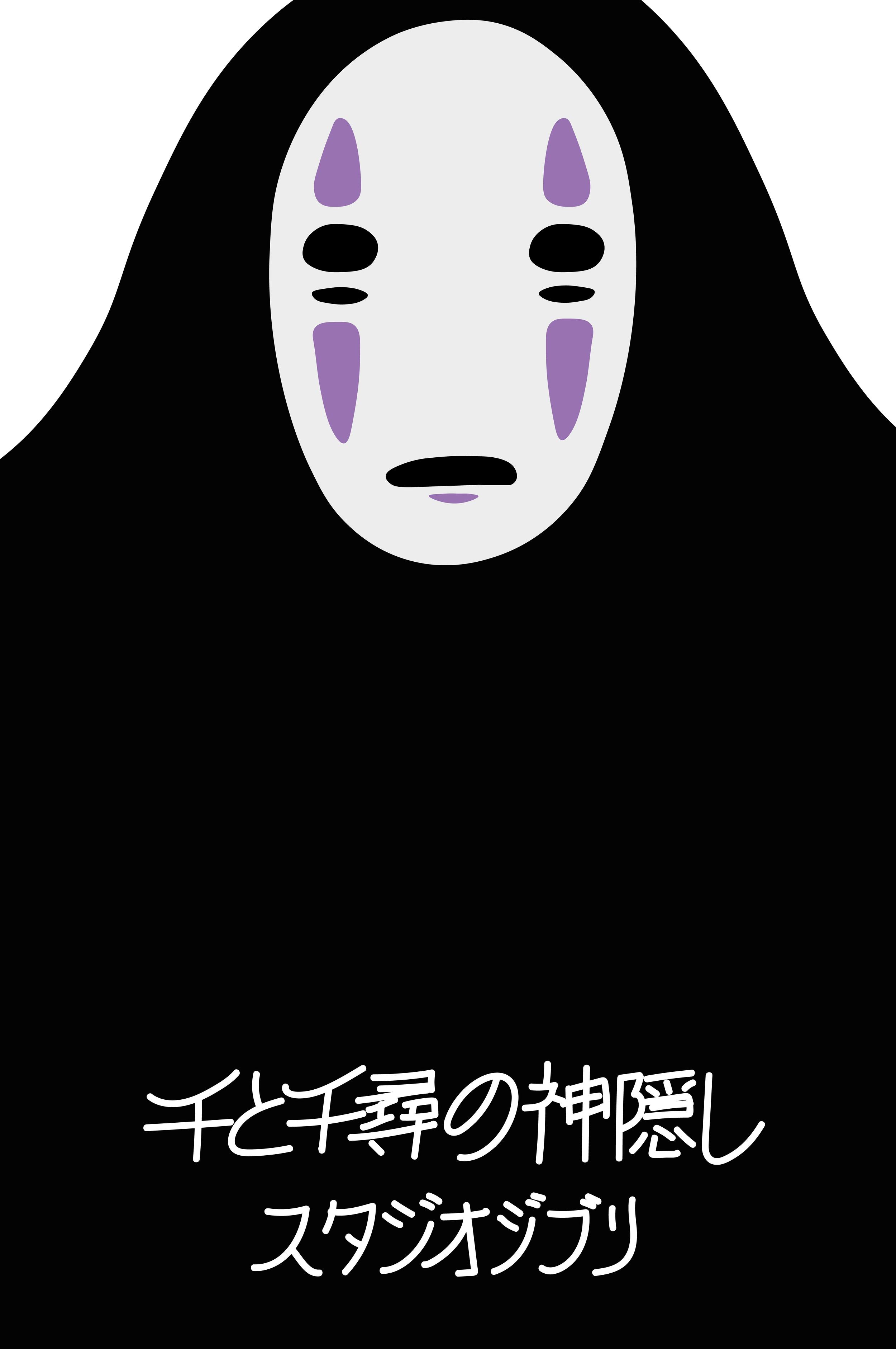 A promotional poster for the spirited away musical.
