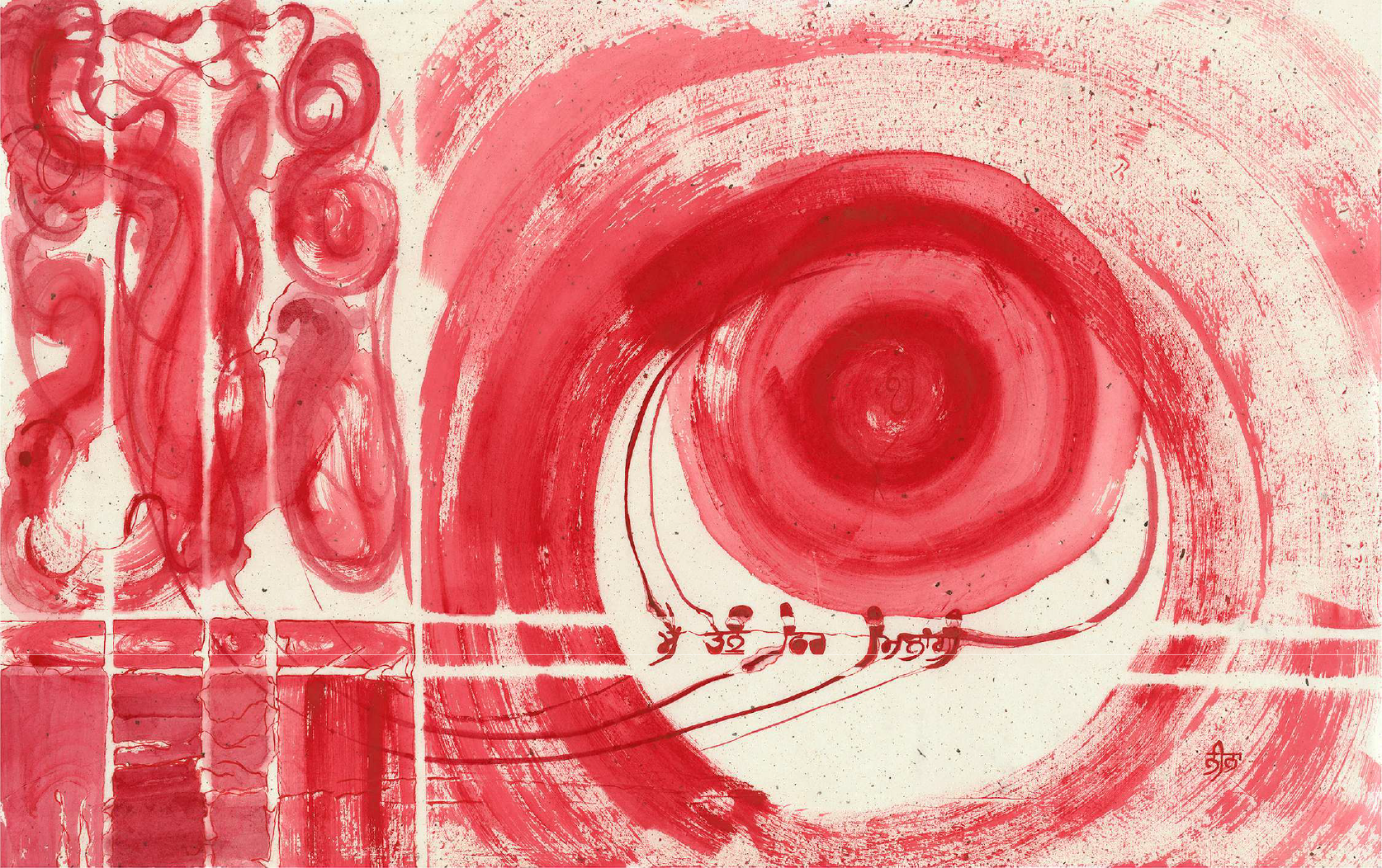 I will meet you again