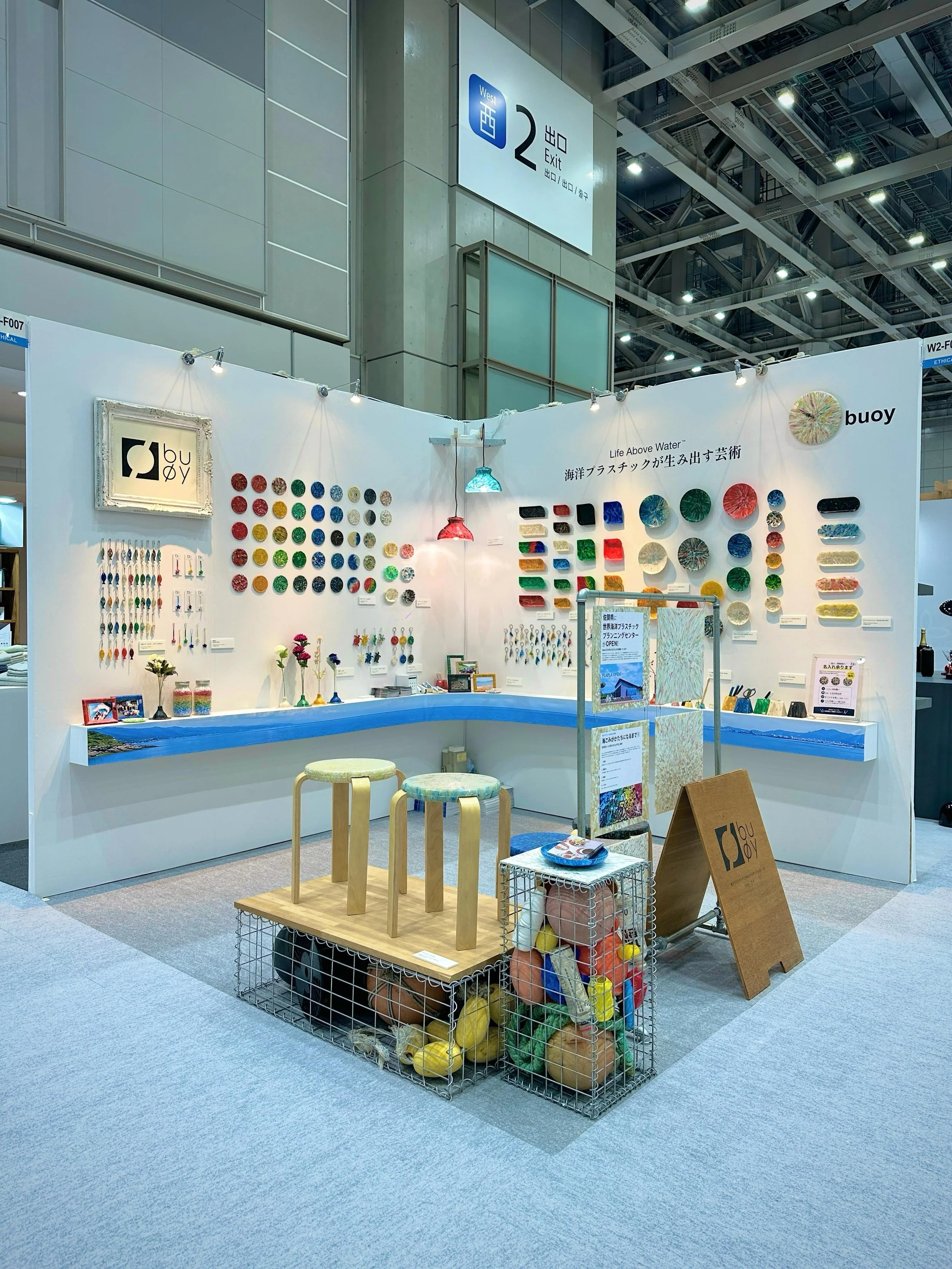 展示会、インテリアライフスタイル2026。
本日よりスタートしました！

今回のbu&oslash;yのブースは海洋プラスチックの芸術のキャッチコピーのもと、bu&oslash;yの多彩なラインナップを一堂にご覧いただけます。

また新商品のOcean Starをはじめ、全ての商品てにとってご覧いただけます。bu&oslash;yの商品は海洋ゴミ100%、手に取った重さ＝海洋ゴミの重さとなっています。ぜひ製品を通して海ごみの問題実感してみませんか。

展示会にお越しの際は、ぜひお気軽にbu&os