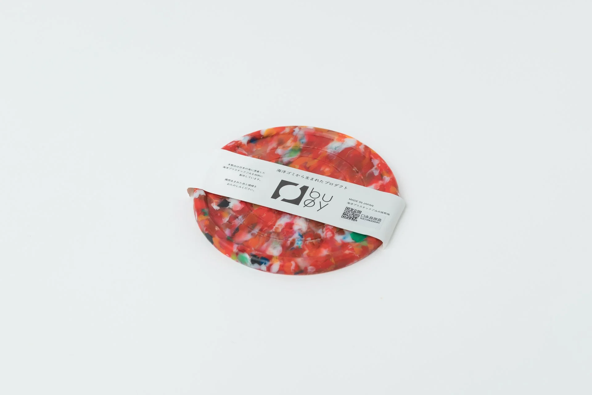 口永良部島 Kuchinoerabu