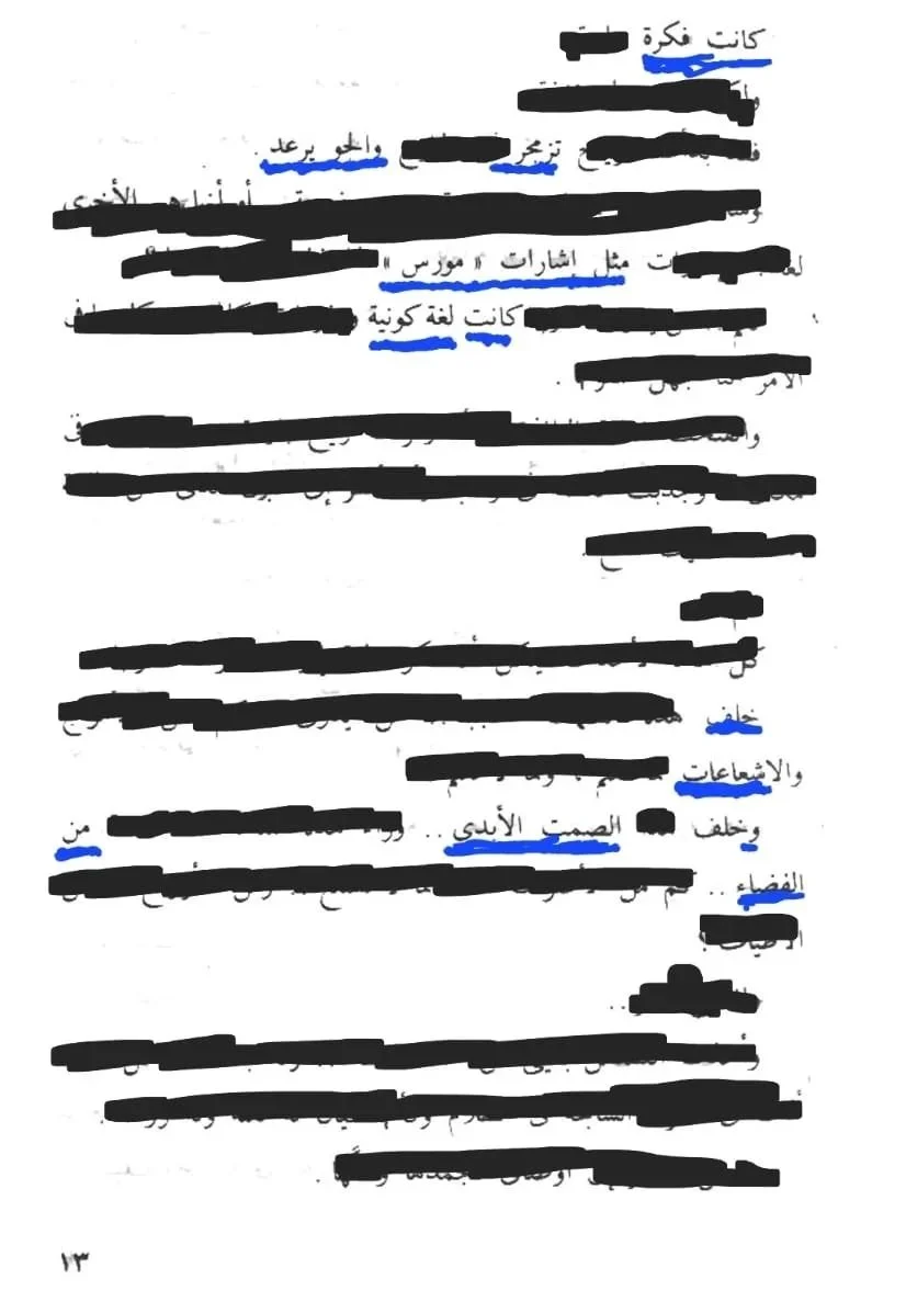 Erasure Poetry (ages 18+) NYUAD Theatre Department; Bayt Al Mamzar Sep & Oct 2023