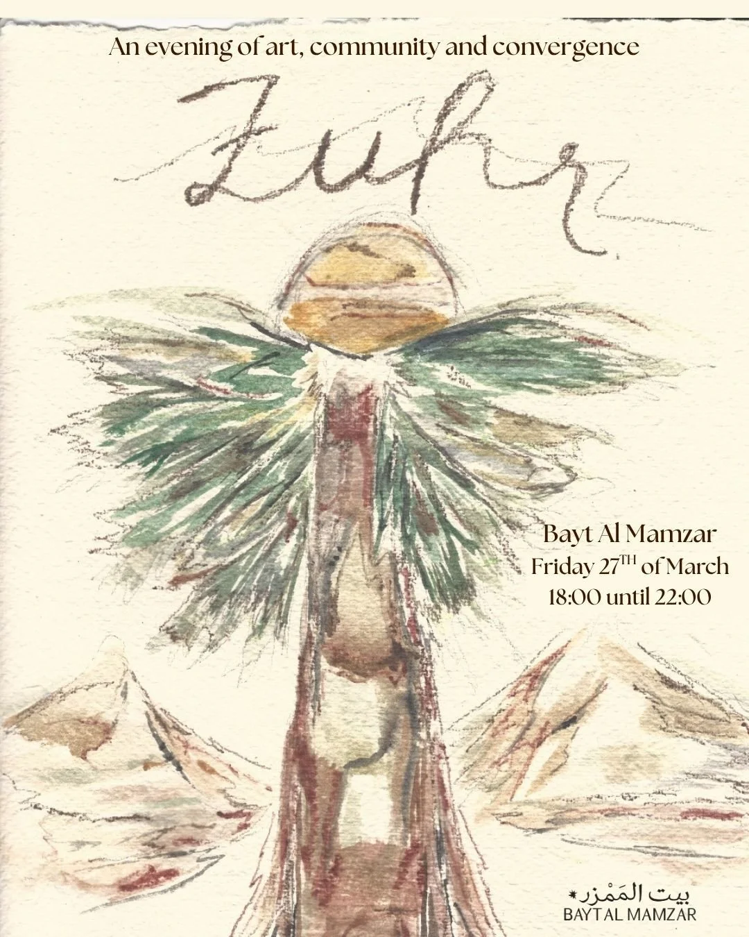 Flyer for Bayt Al Mamzar show