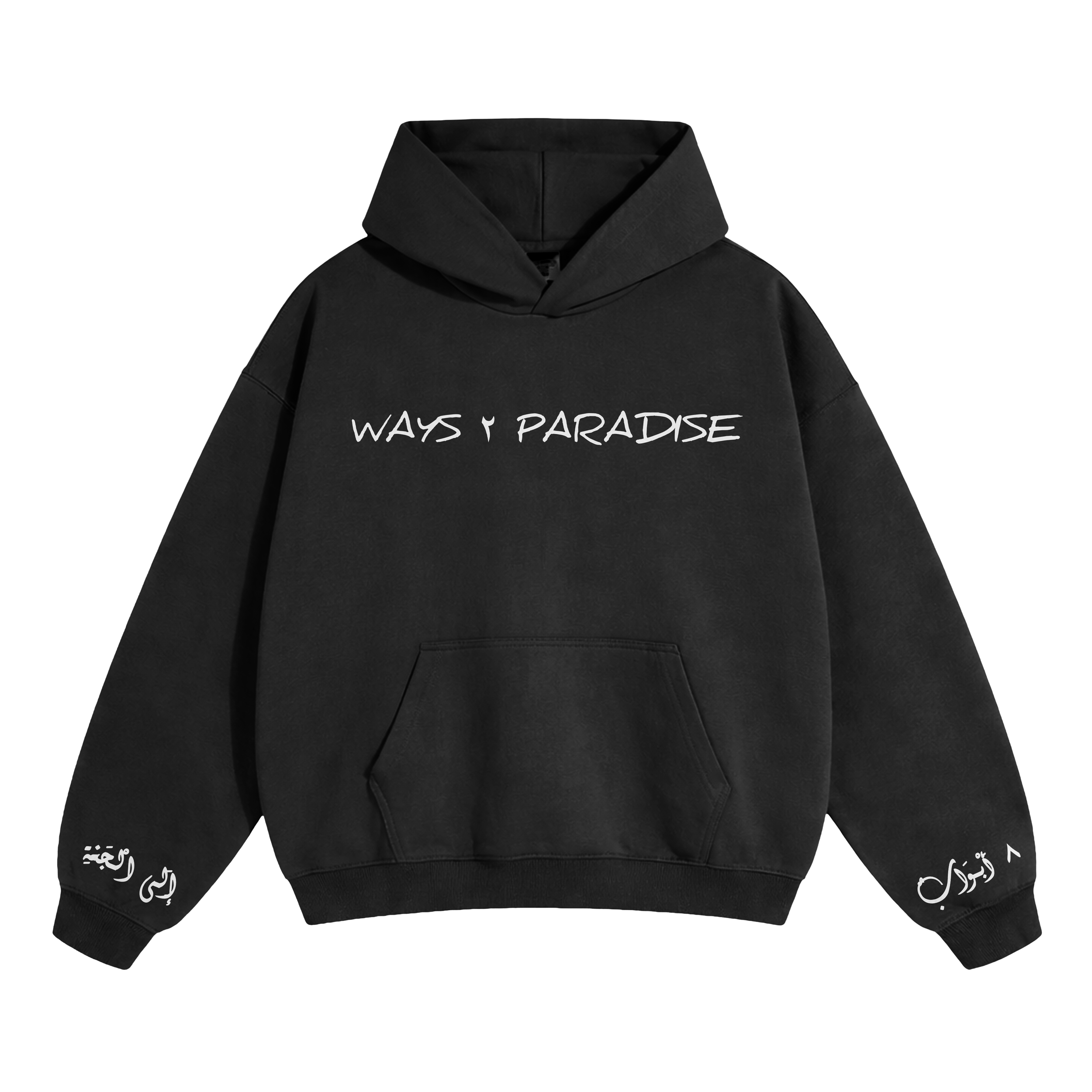 8 Gates Hoodie (Black)