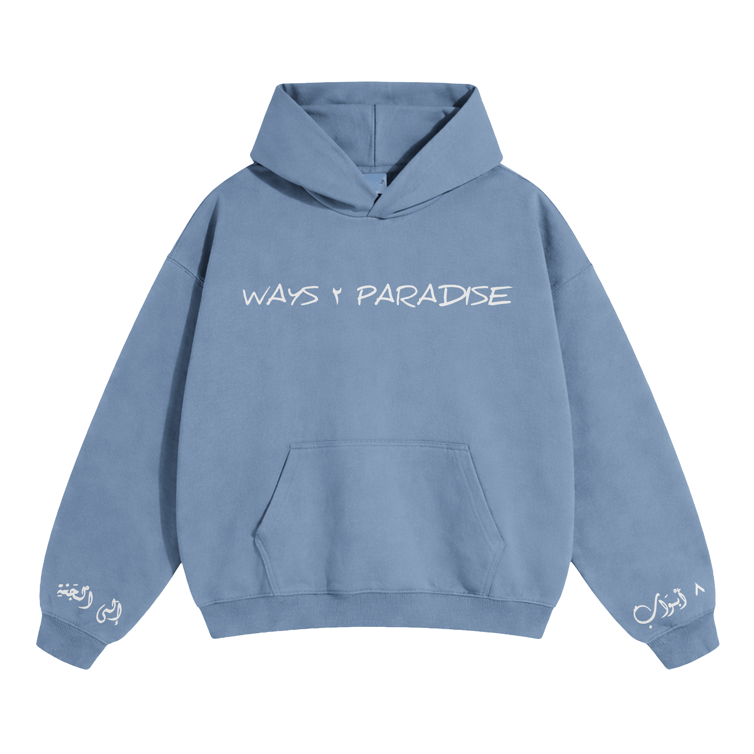 8 Gates Hoodie (Medium Blue)