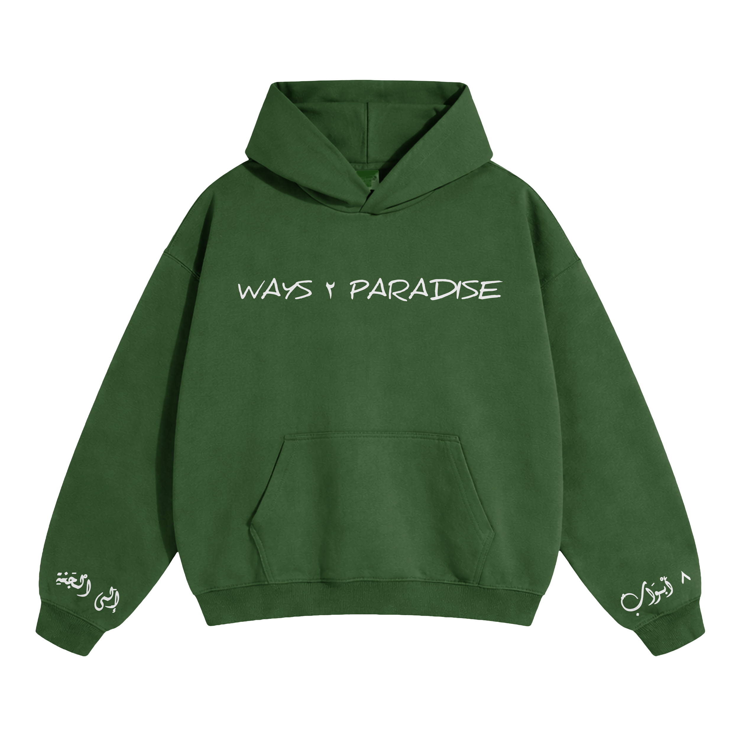 8 Gates Hoodie (Green)