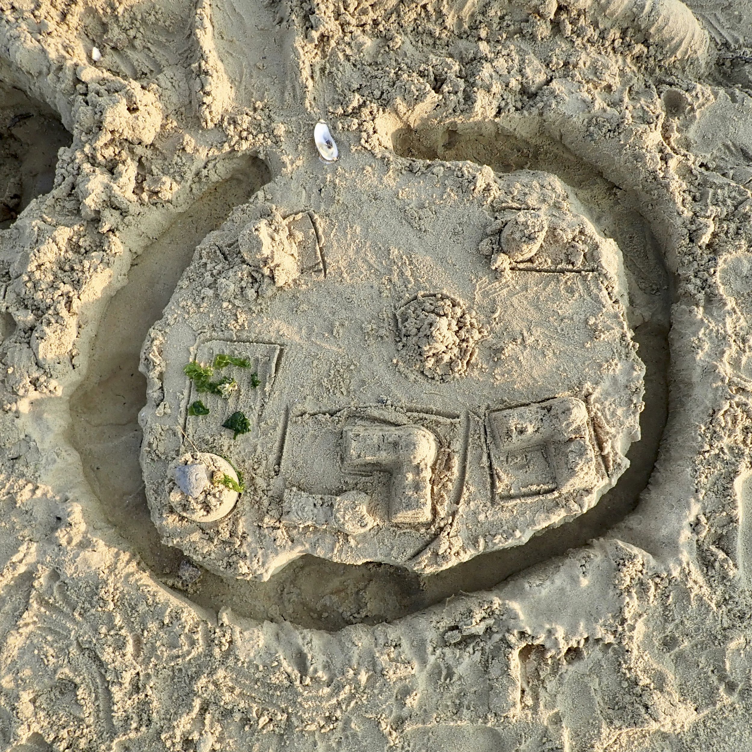 Sand City with Moat.jpg