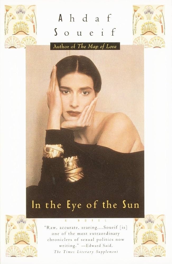 In the Eyes of the Sun by Ahdaf Soueif