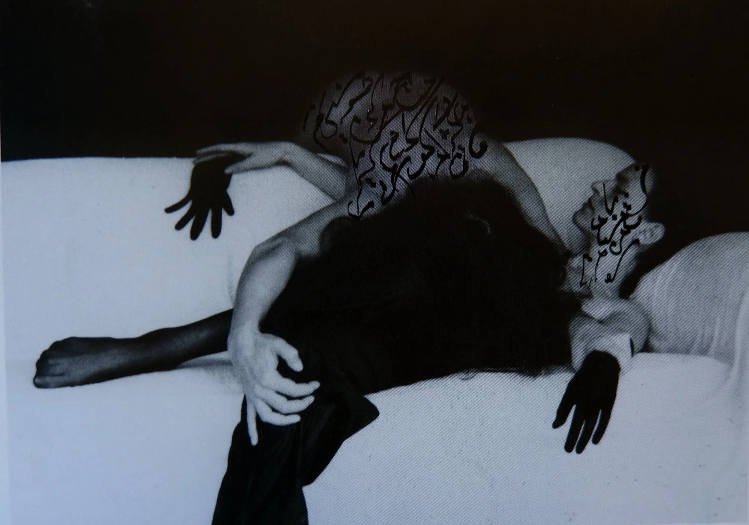 On the Frontlines of Desire: A summer course on erotic literature and art from the SWANA region