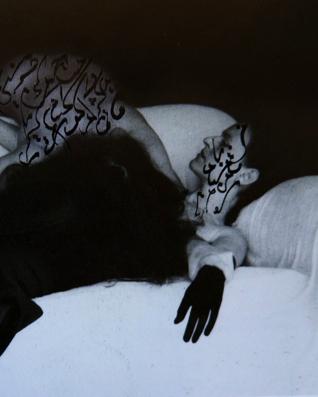 Project 4: Poetry & Audiovisual