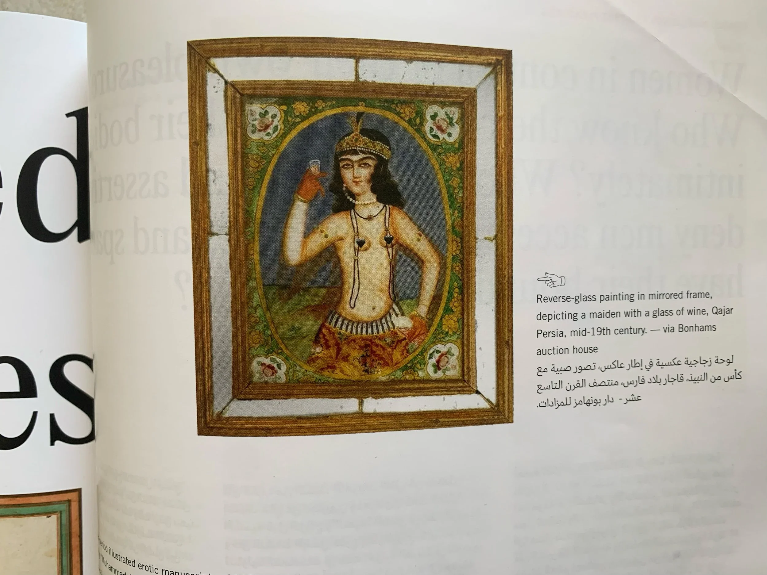 Reverse-glass painting in mirrored frame depicting a maiden with a glass of wine, mid-19th century Persia.
